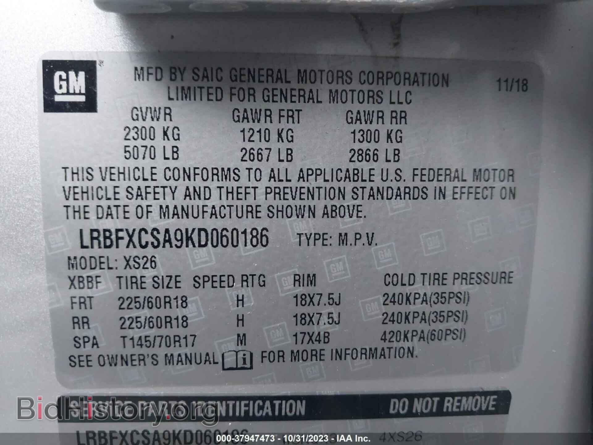 2019 BUICK ENVISION - VIN: LRBFXCSA9KD060186 - Фото 9