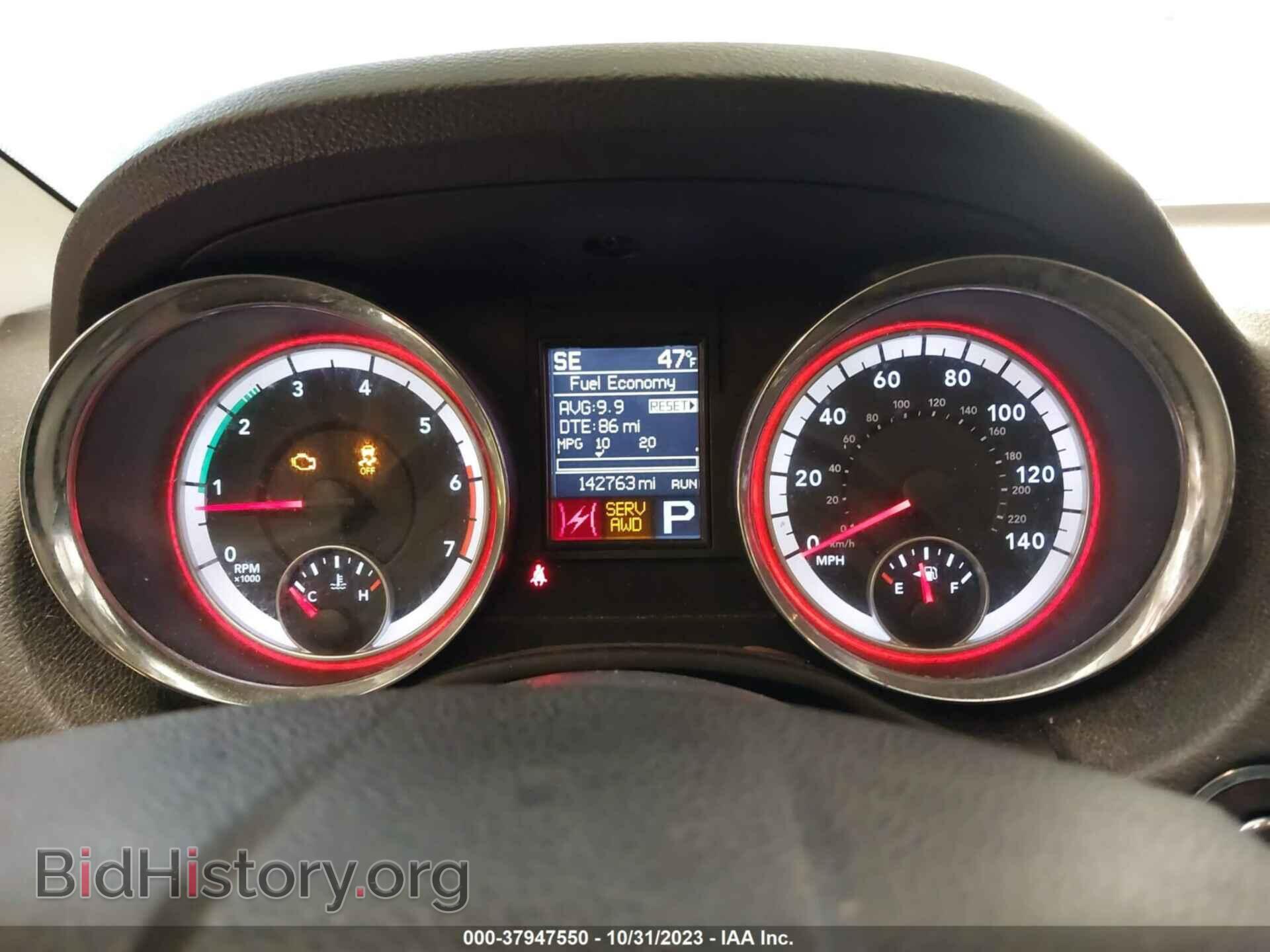 2012 DODGE DURANGO - VIN: 1C4SDJET3CC205370 - Photo 7