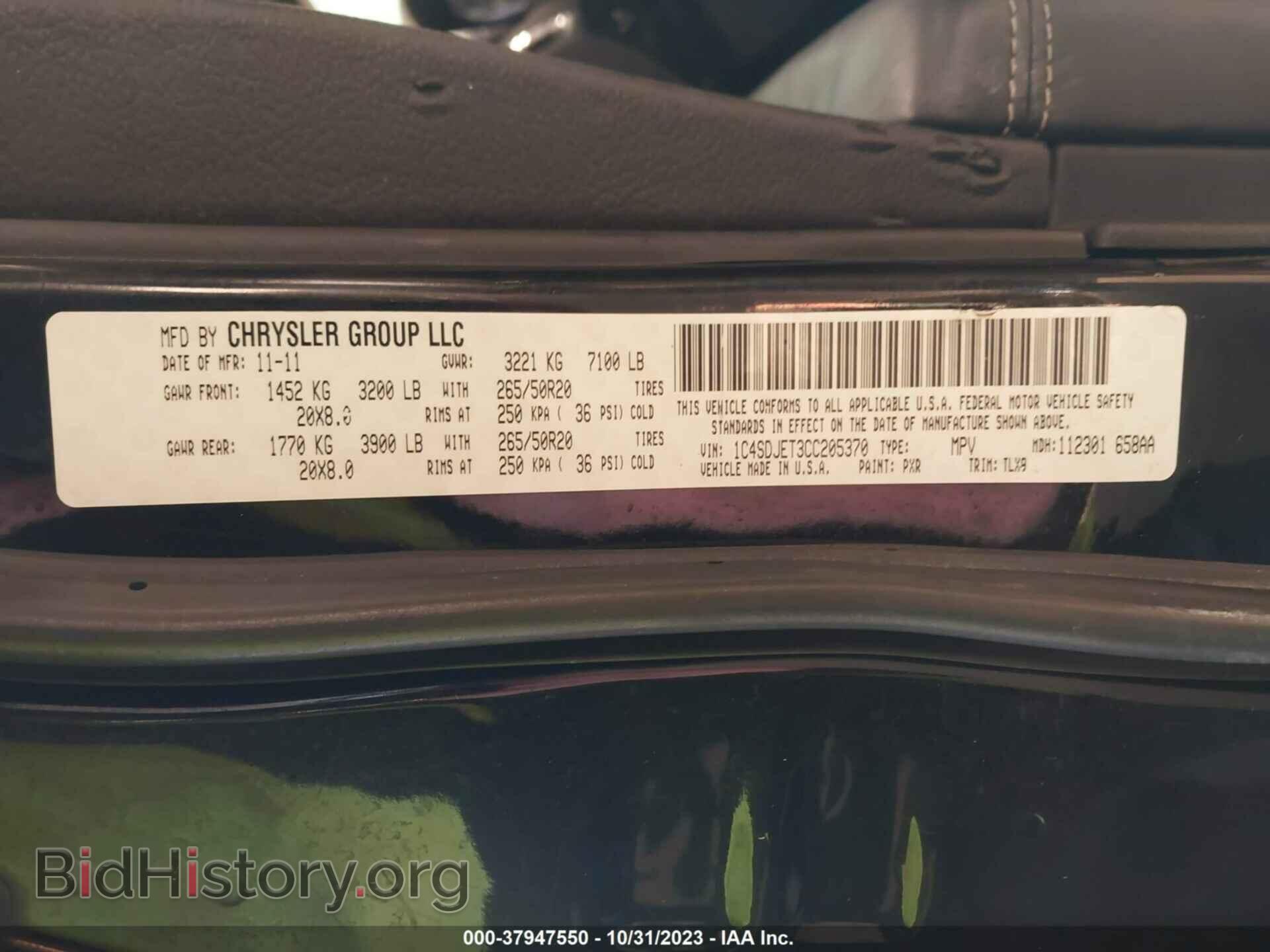2012 DODGE DURANGO - VIN: 1C4SDJET3CC205370 - Photo 9