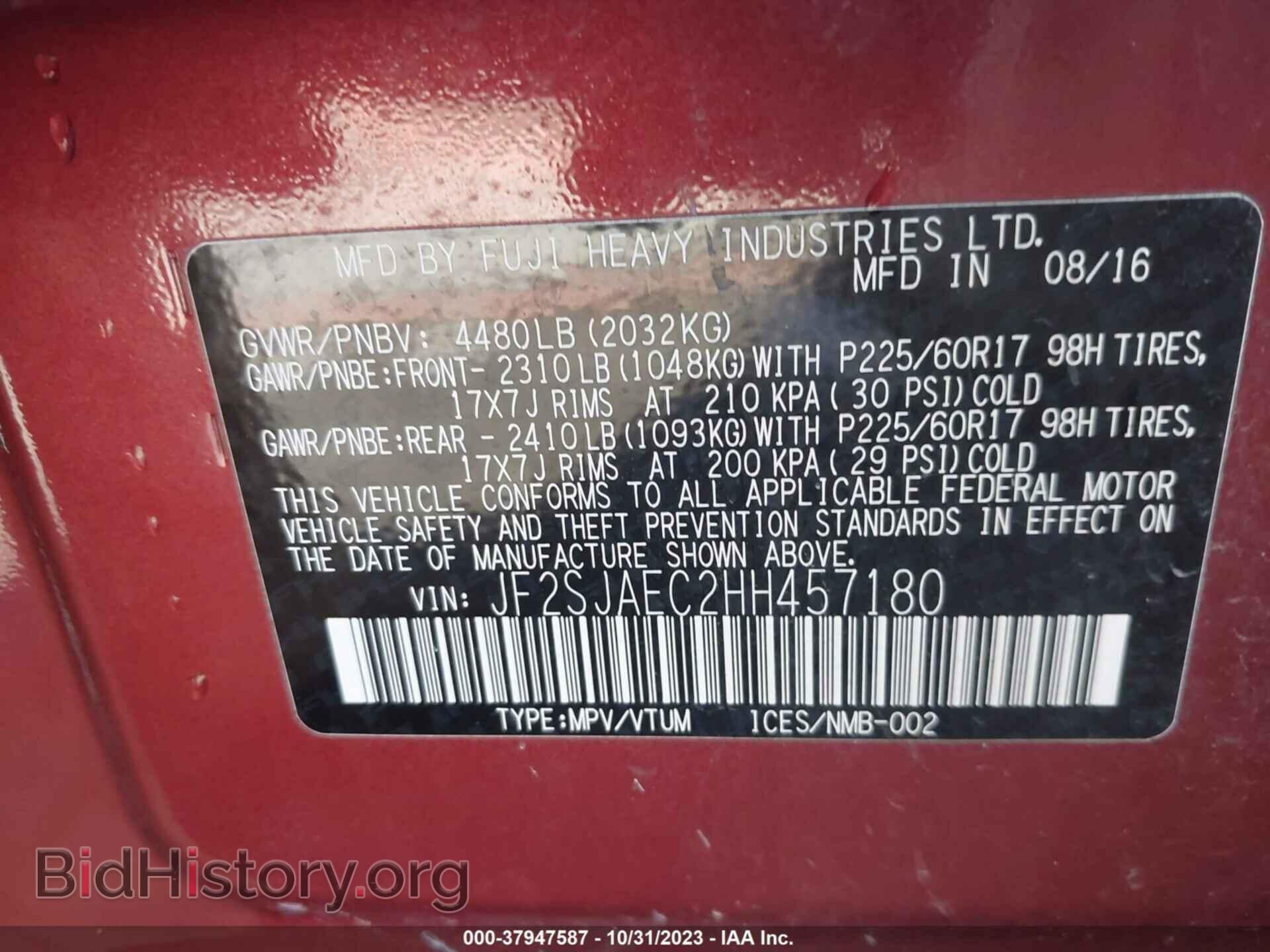 2017 SUBARU FORESTER - VIN: JF2SJAEC2HH457180 - Фото 9