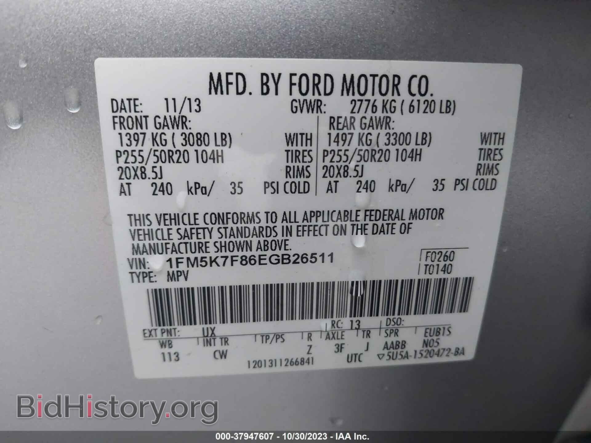 2014 FORD EXPLORER - VIN: 1FM5K7F86EGB26511 - Фото 9