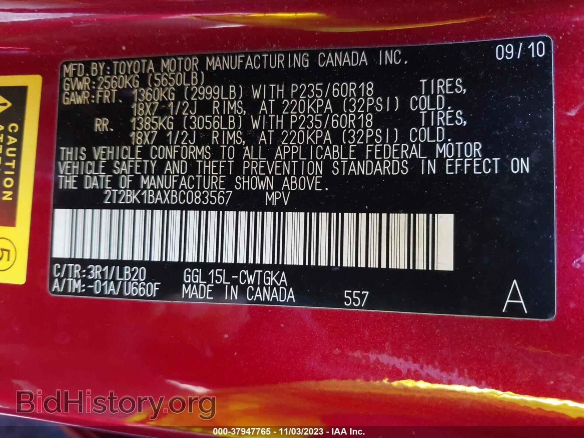 2011 LEXUS RX 350 - VIN: 2T2BK1BAXBC083567 - Фото 9