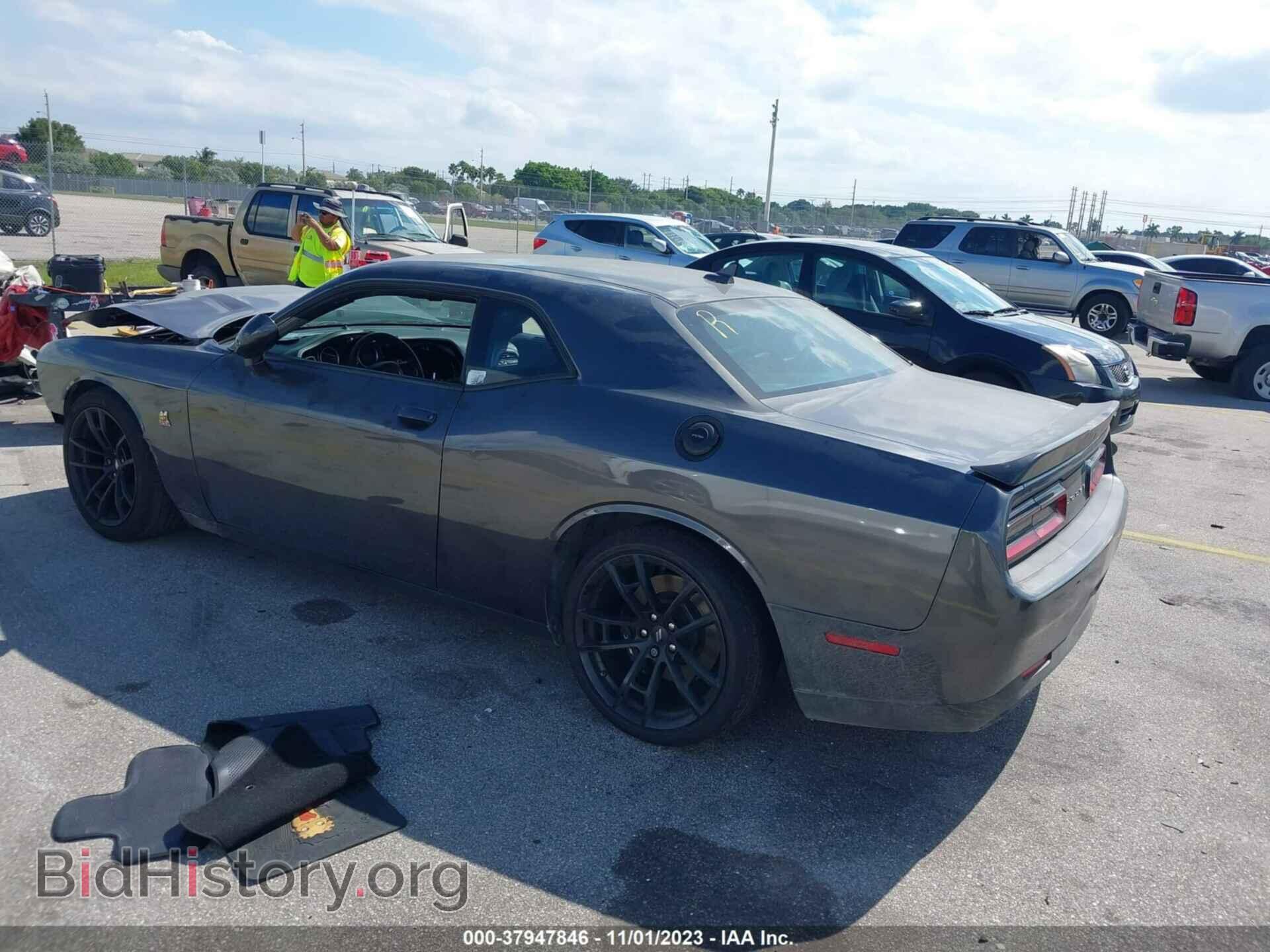 2021 DODGE CHALLENGER - VIN: 2C3CDZFJ8MH657897 - Фото 3