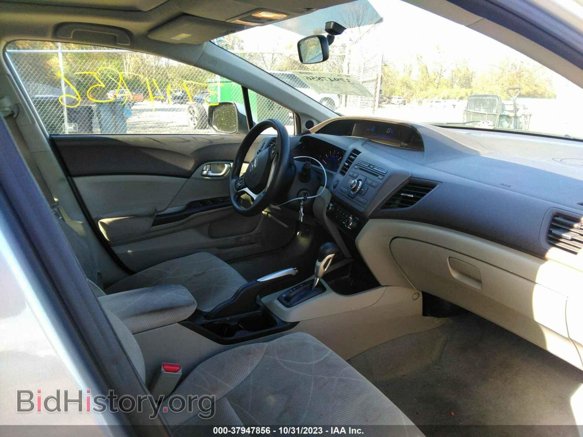2012 HONDA CIVIC - VIN: 19XFB2F80CE015333 - Photo 5