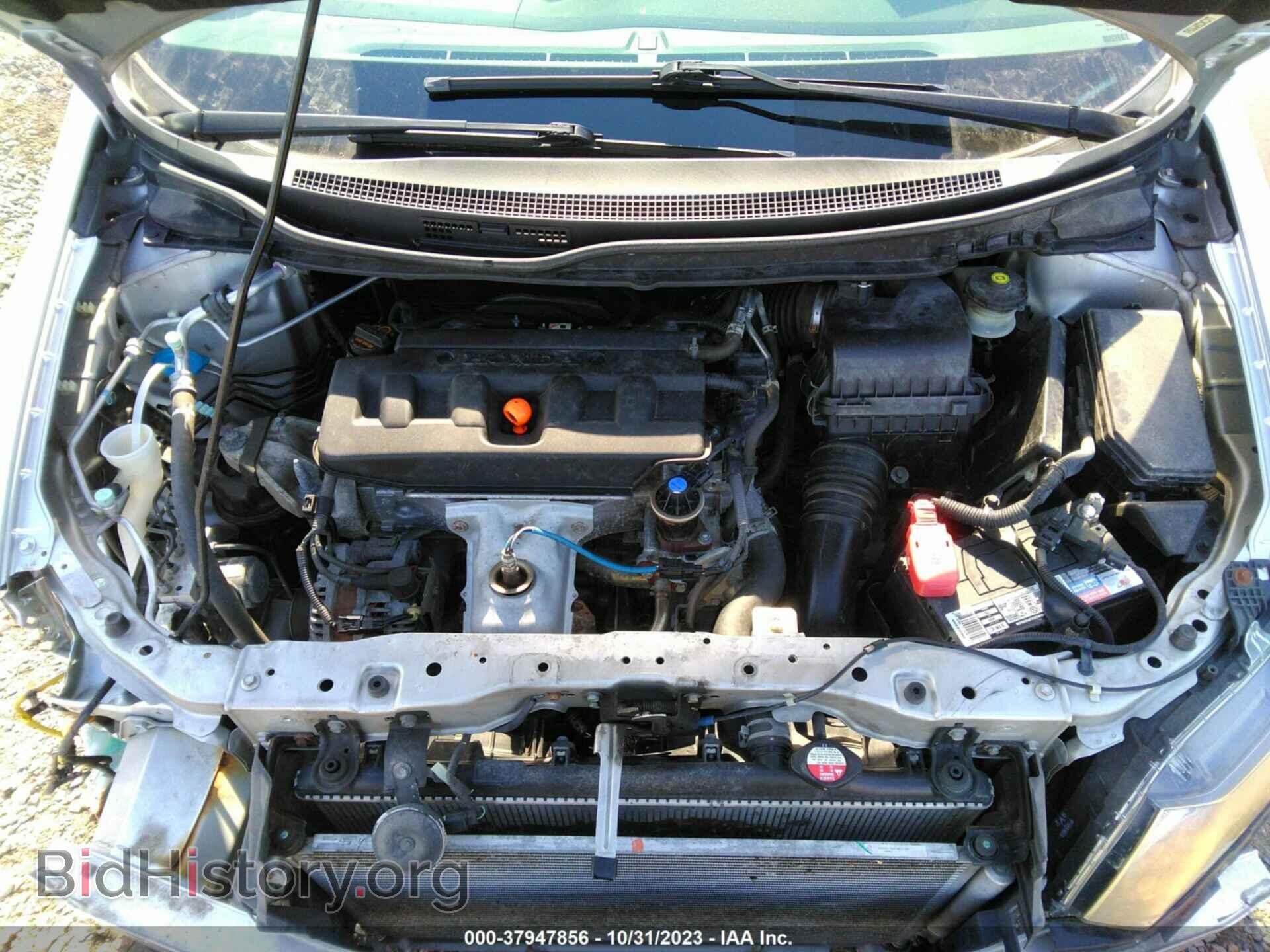 2012 HONDA CIVIC - VIN: 19XFB2F80CE015333 - Photo 10