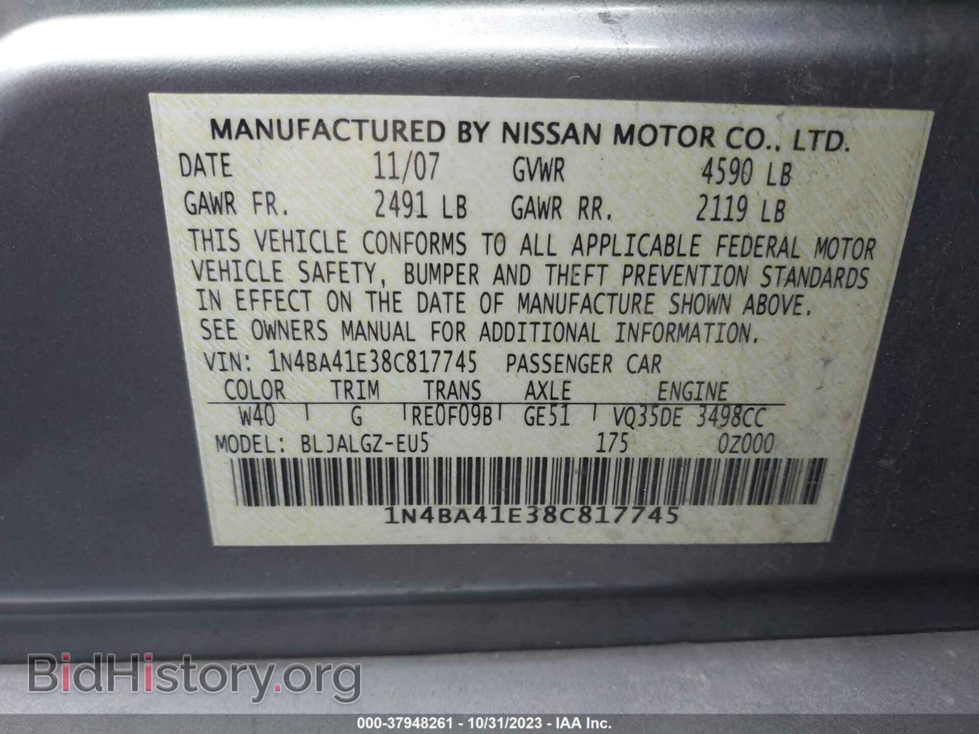 2008 NISSAN MAXIMA - VIN: 1N4BA41E38C817745 - Фото 9