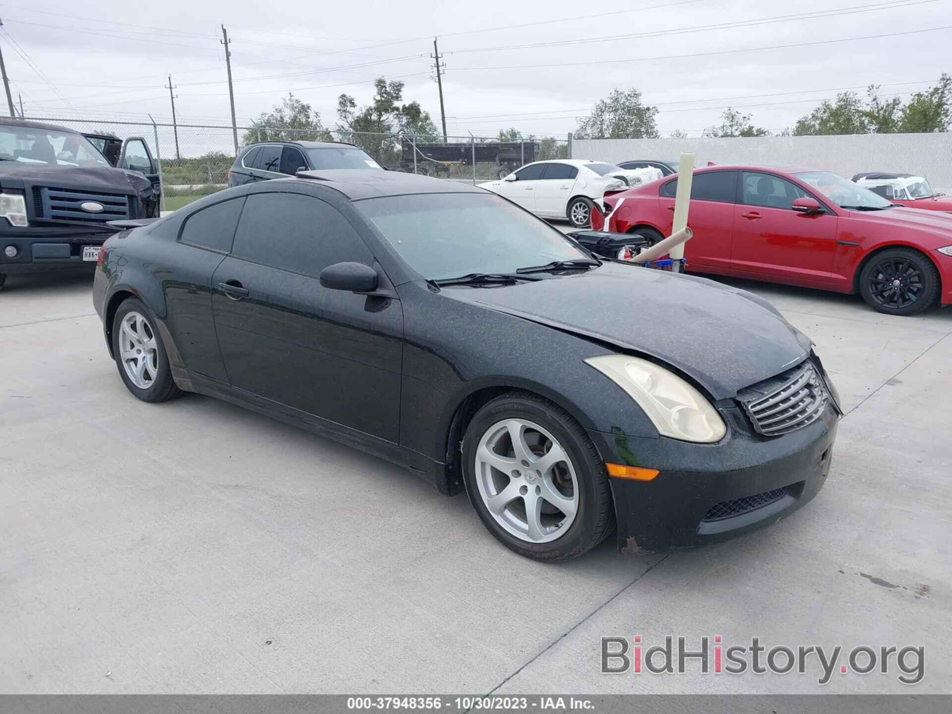 Photo JNKCV54E57M903599 - INFINITI G35 COUPE 2007