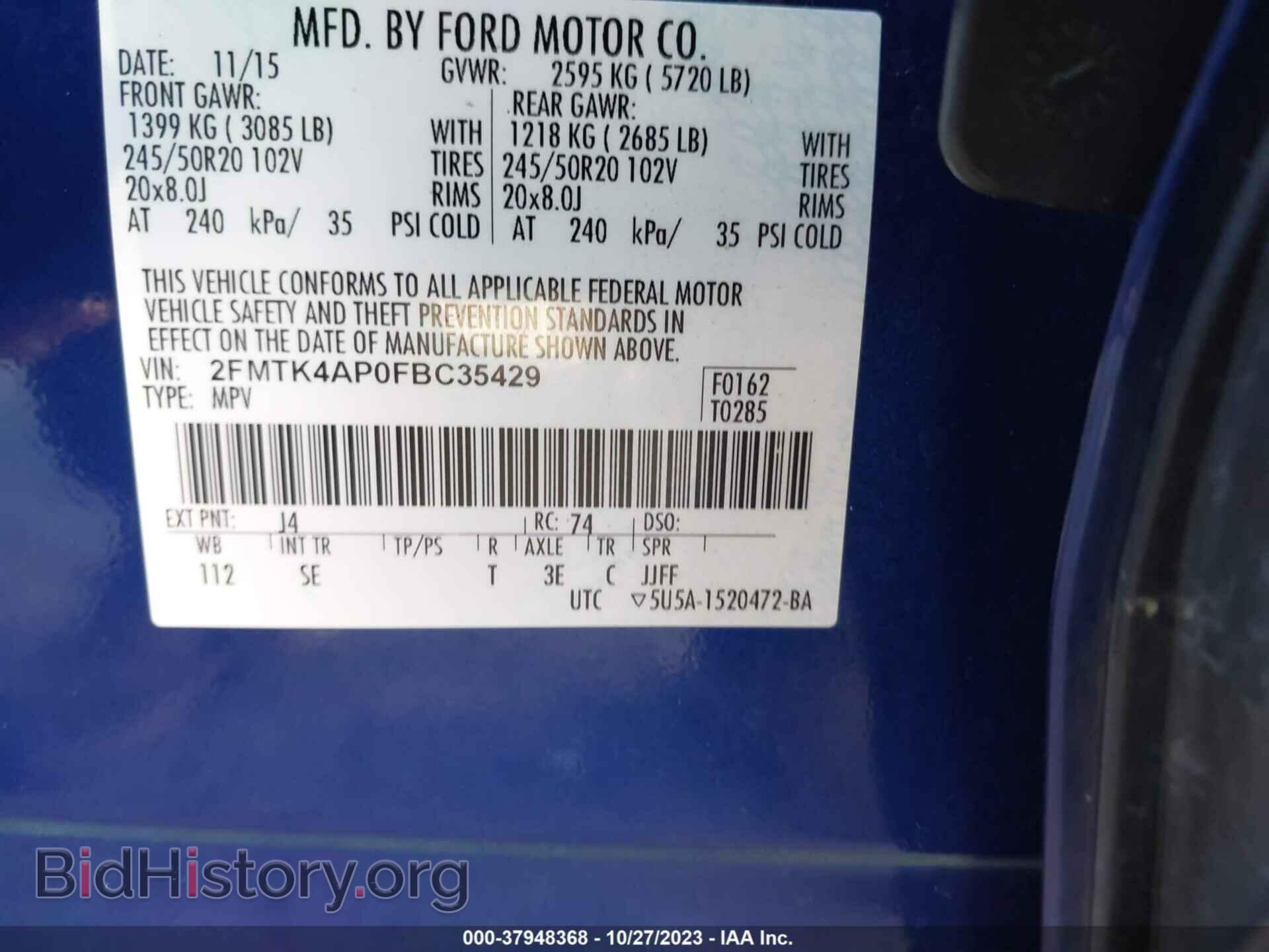 2015 FORD EDGE - VIN: 2FMTK4AP0FBC35429 - Фото 9