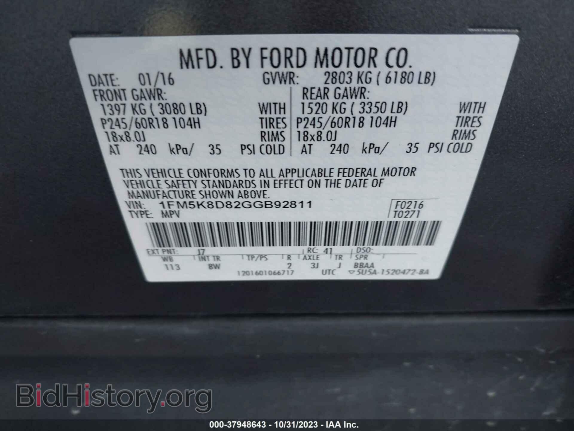 2016 FORD EXPLORER - VIN: 1FM5K8D82GGB92811 - Фото 9