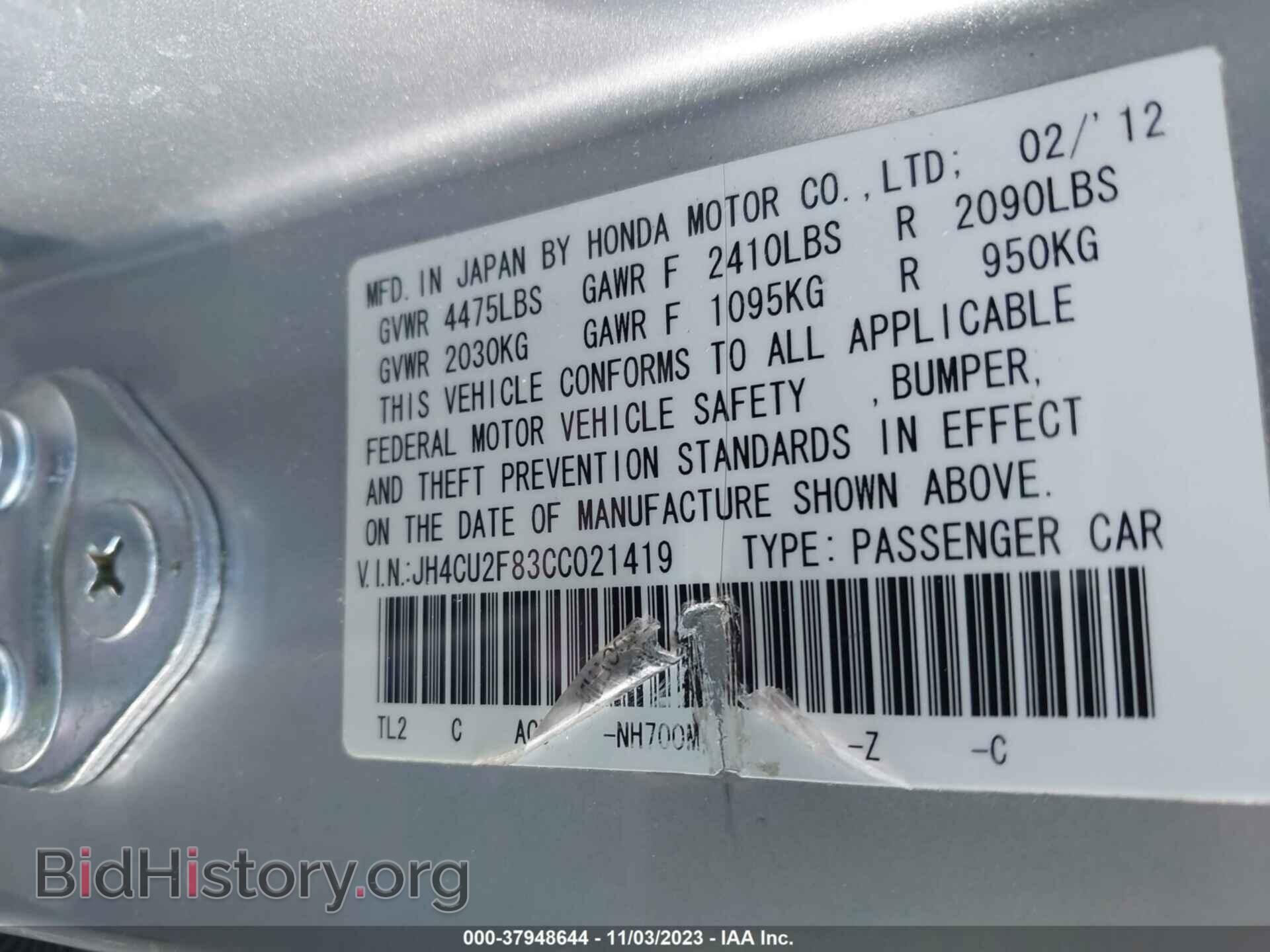 2012 ACURA TSX - VIN: JH4CU2F83CC021419 - Фото 9