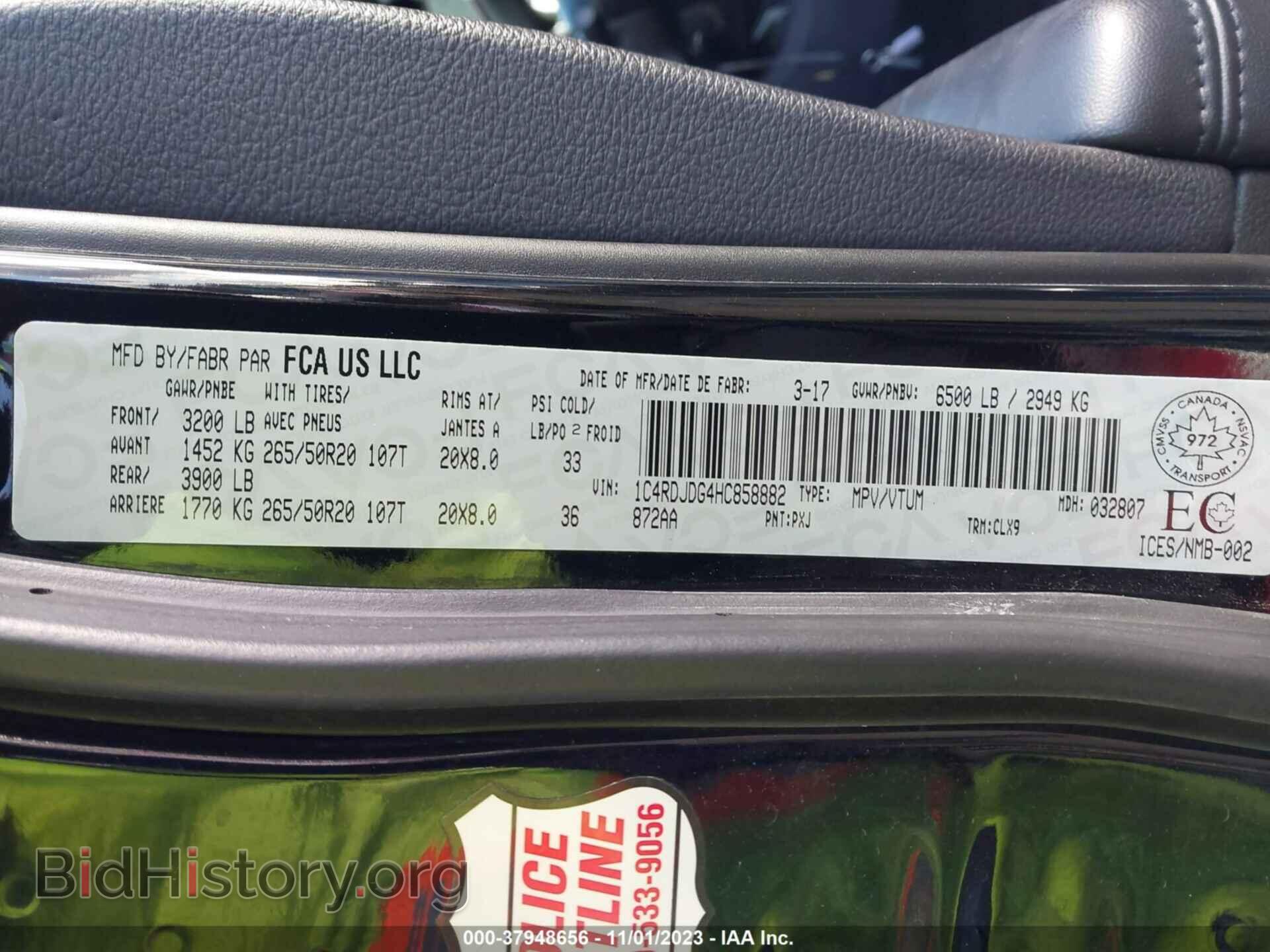 2017 DODGE DURANGO - VIN: 1C4RDJDG4HC858882 - Фото 9