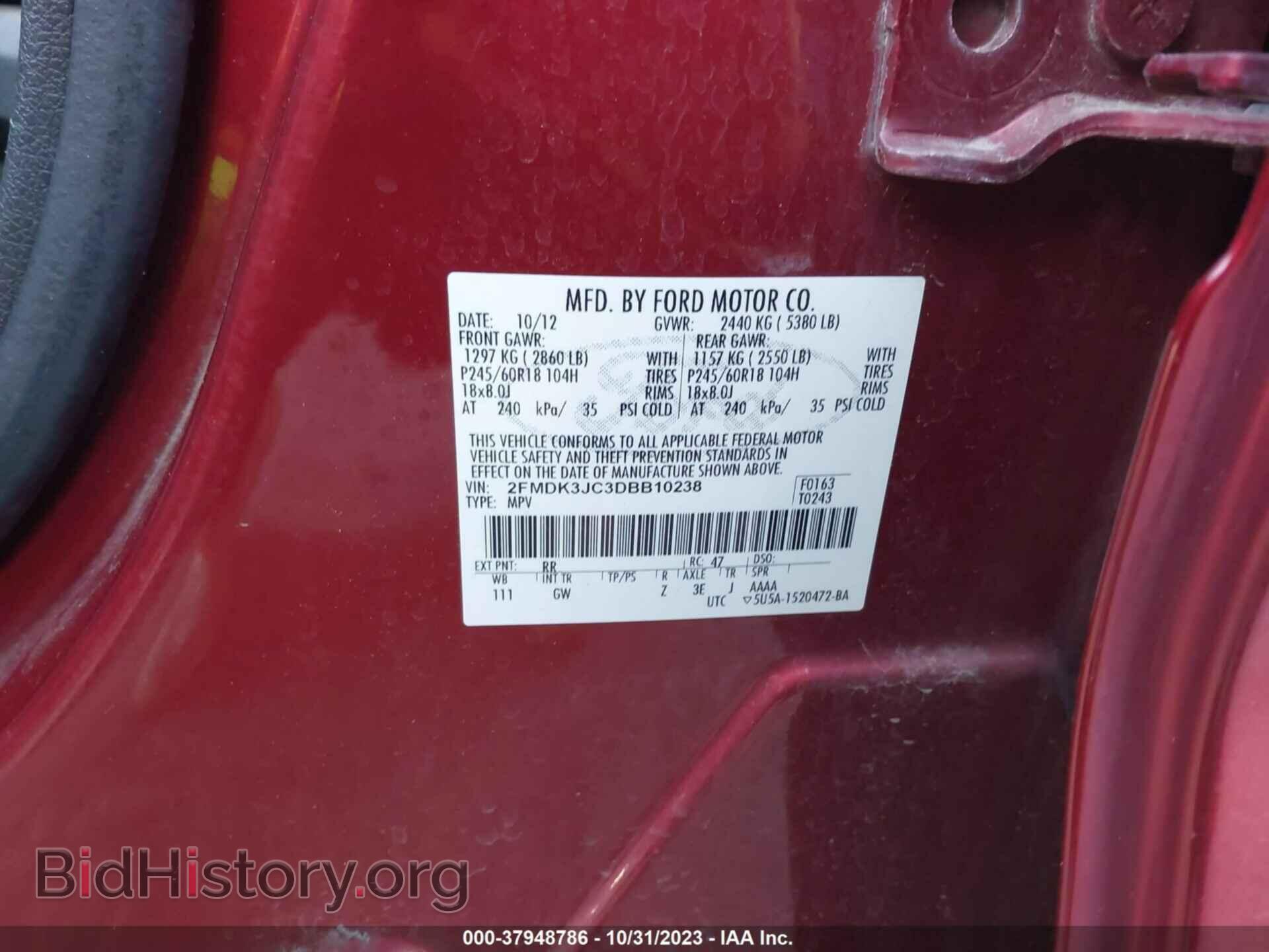 2013 FORD EDGE - VIN: 2FMDK3JC3DBB10238 - Photo 9
