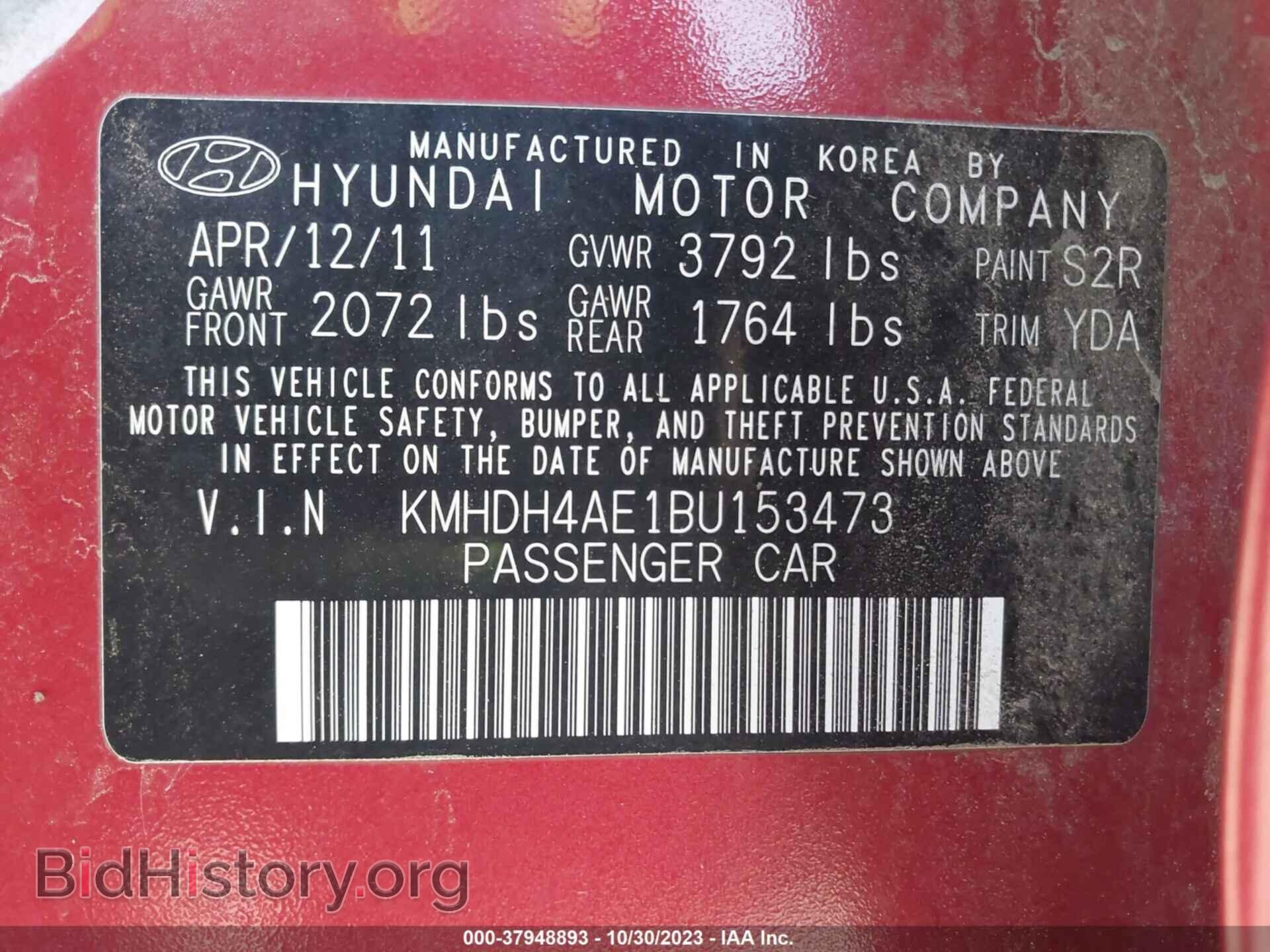 2011 HYUNDAI ELANTRA - VIN: KMHDH4AE1BU153473 - Фото 9