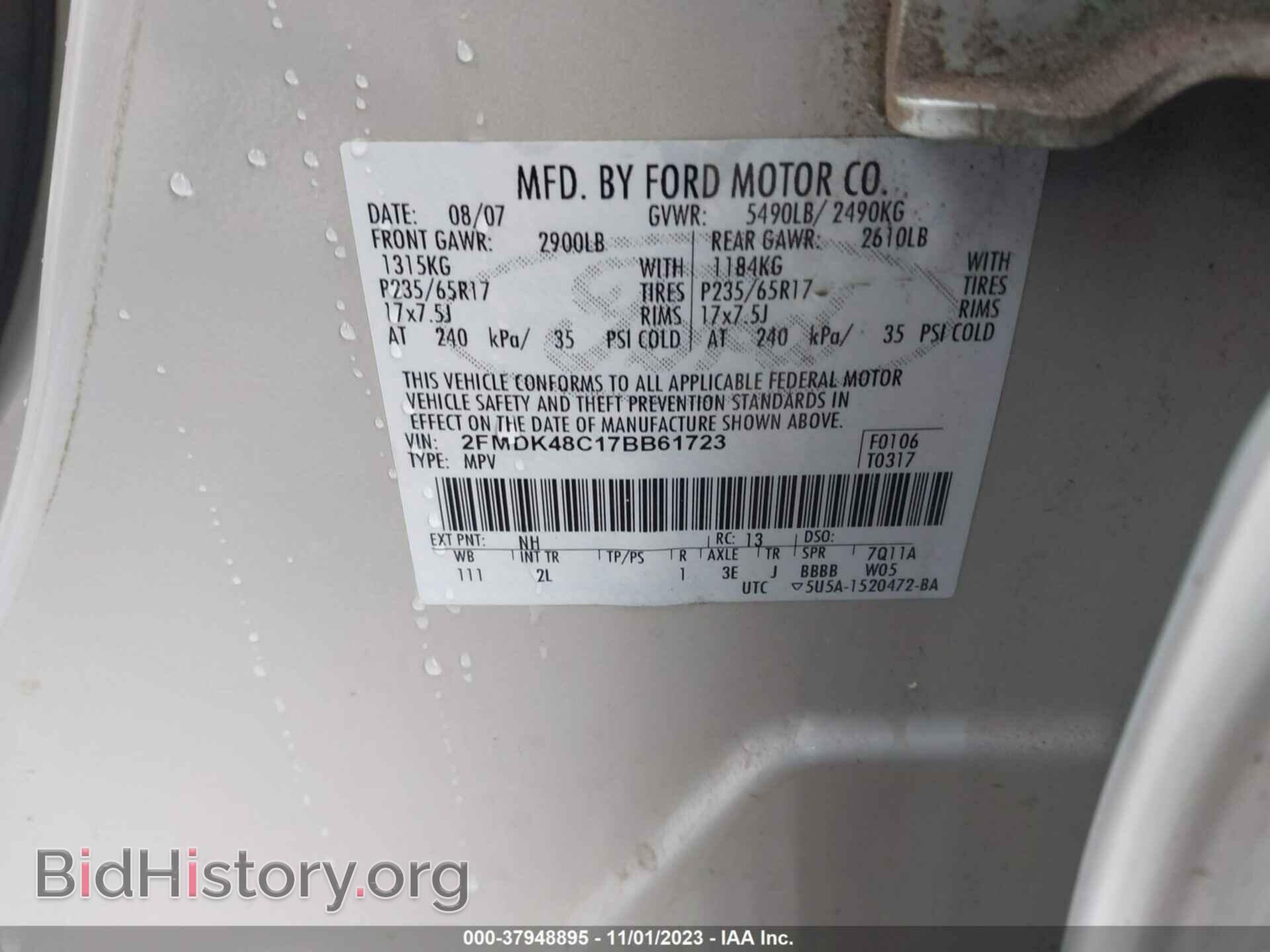 2007 FORD EDGE - VIN: 2FMDK48C17BB61723 - Фото 9
