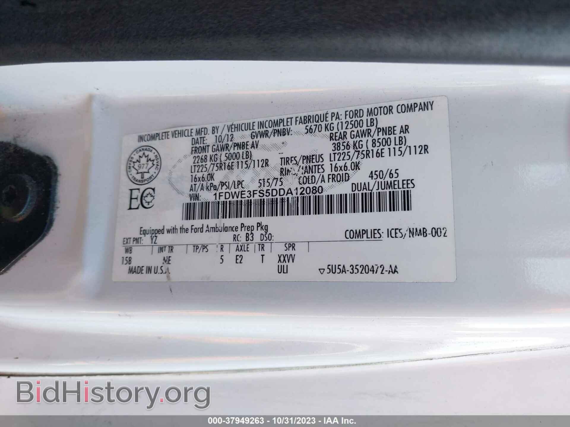 2013 FORD E-350 CUTAWAY - VIN: 1FDWE3FS5DDA12080 - Фото 9