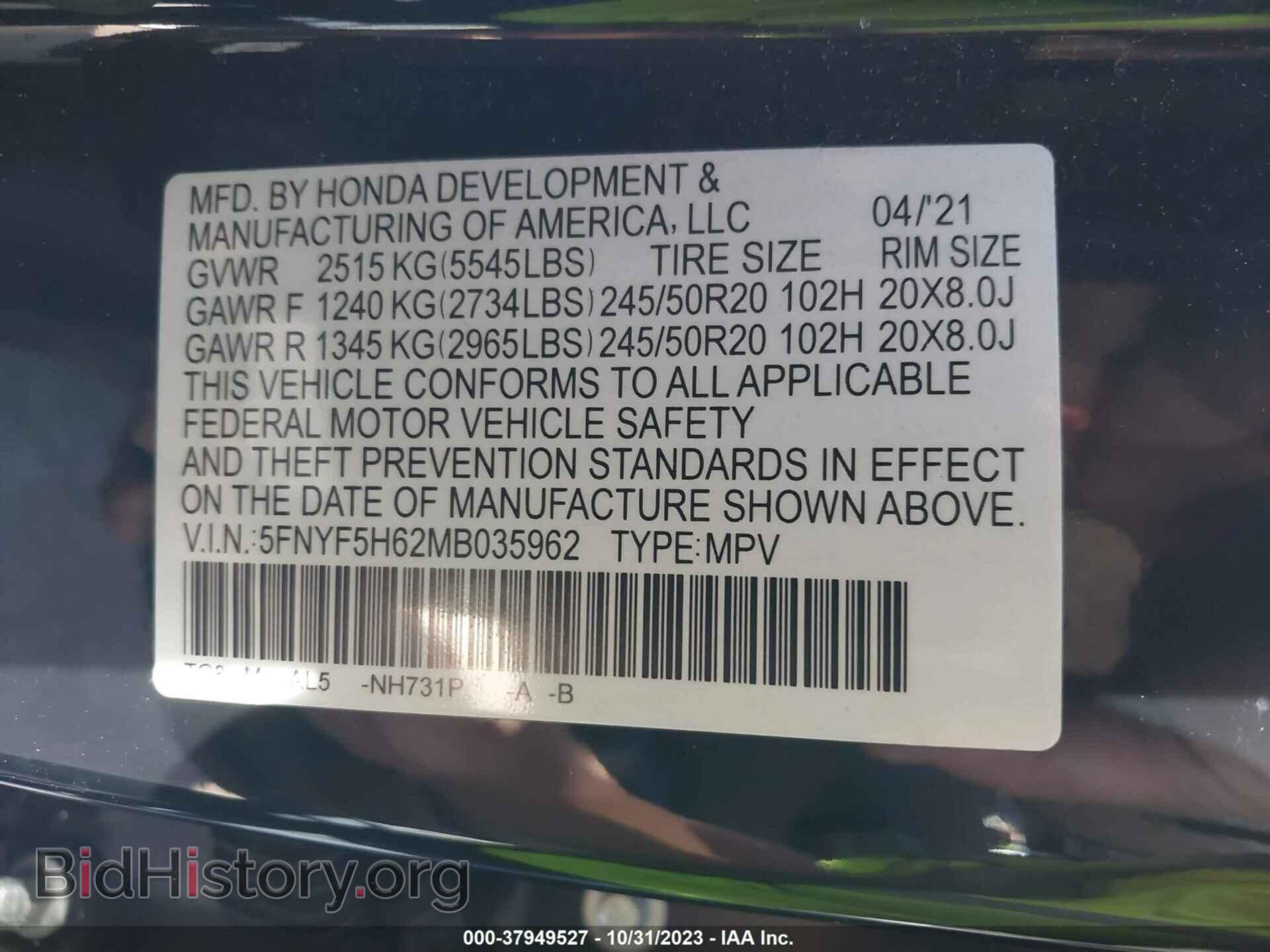 2021 HONDA PILOT - VIN: 5FNYF5H62MB035962 - Фото 9