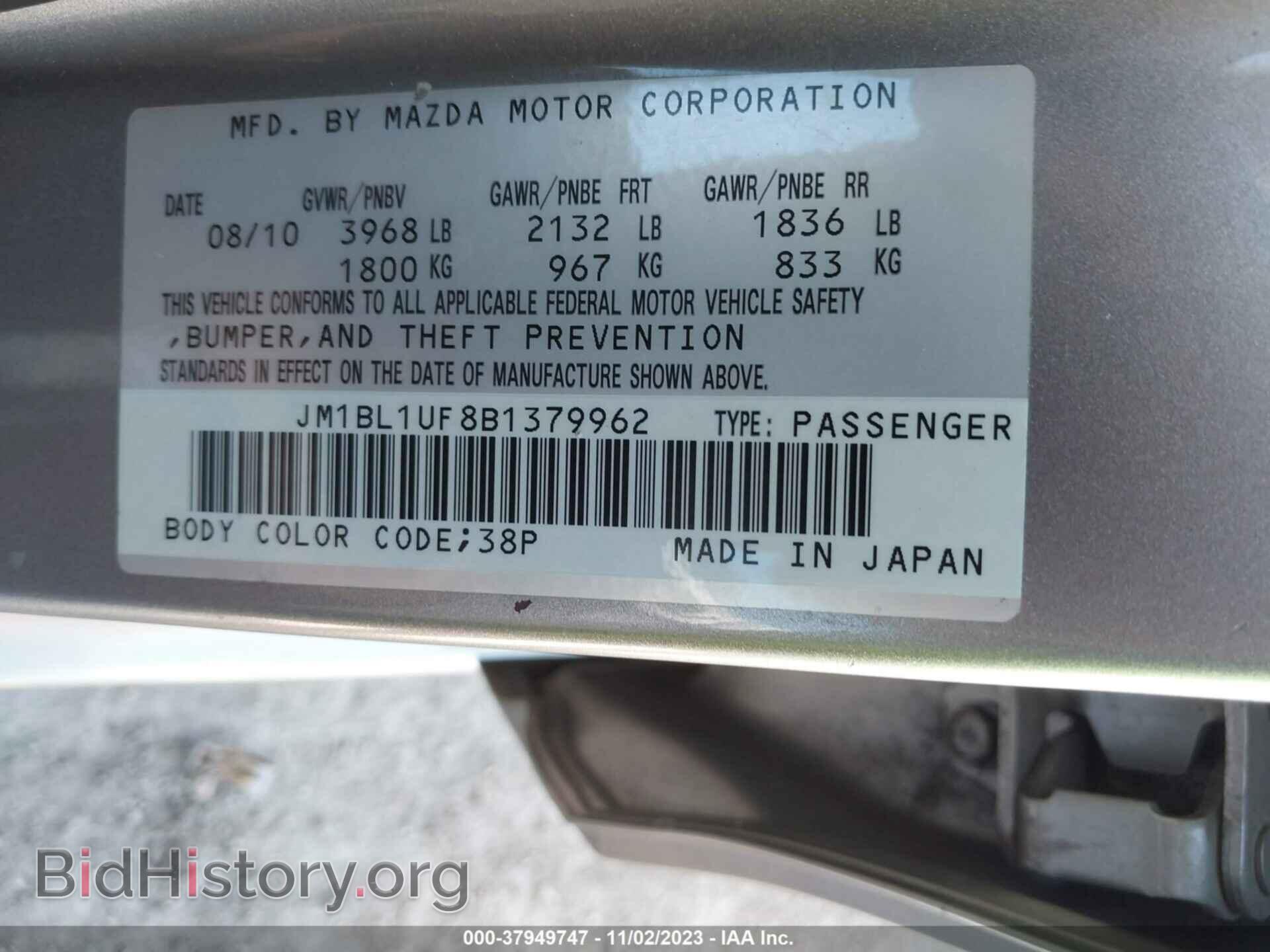 2011 MAZDA MAZDA3 - VIN: JM1BL1UF8B1379962 - Фото 9