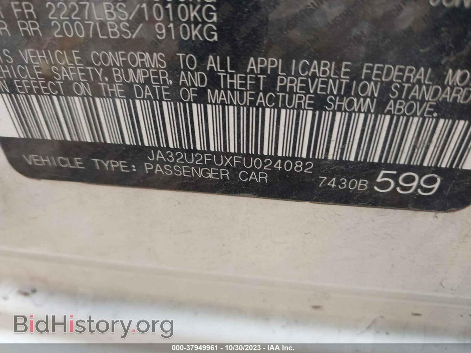 2015 MITSUBISHI LANCER - VIN: JA32U2FUXFU024082 - Фото 9