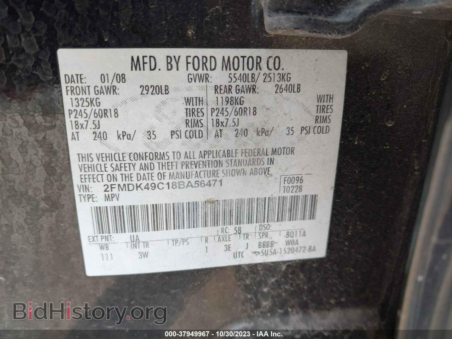 2008 FORD EDGE - VIN: 2FMDK49C18BA56471 - Photo 9