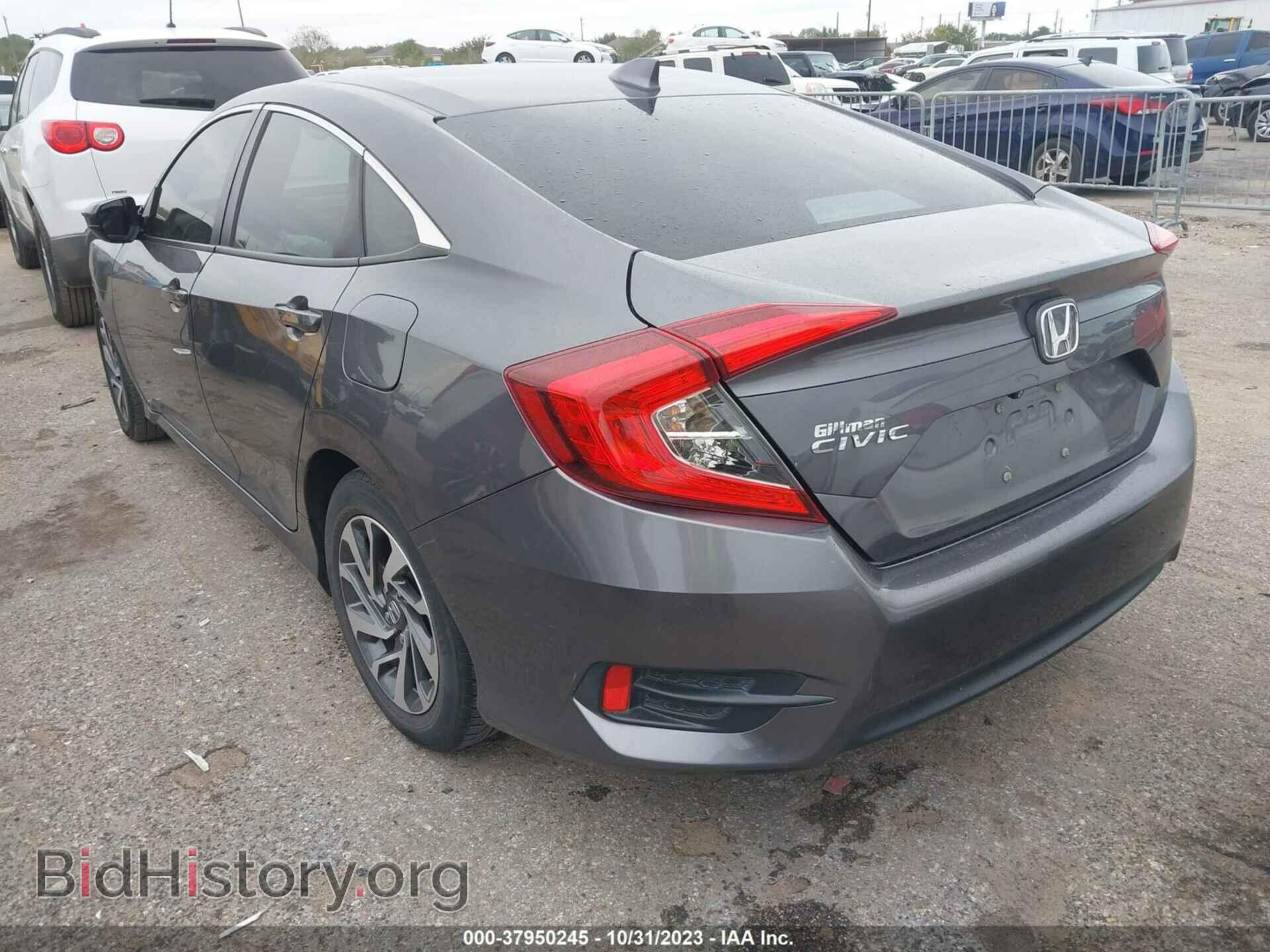 2017 HONDA CIVIC - VIN: 19XFC2F77HE039284 - Photo 3