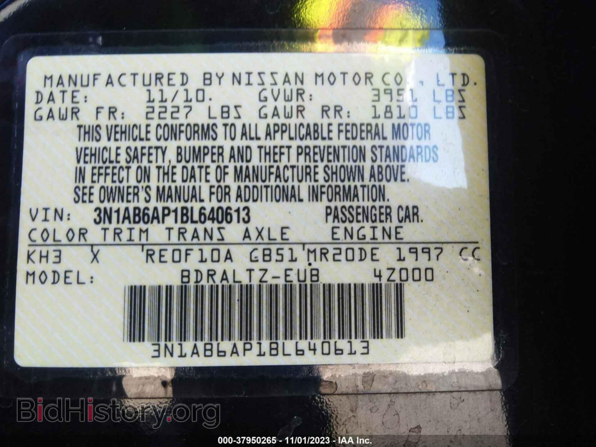 2011 NISSAN SENTRA - VIN: 3N1AB6AP1BL640613 - Фото 9