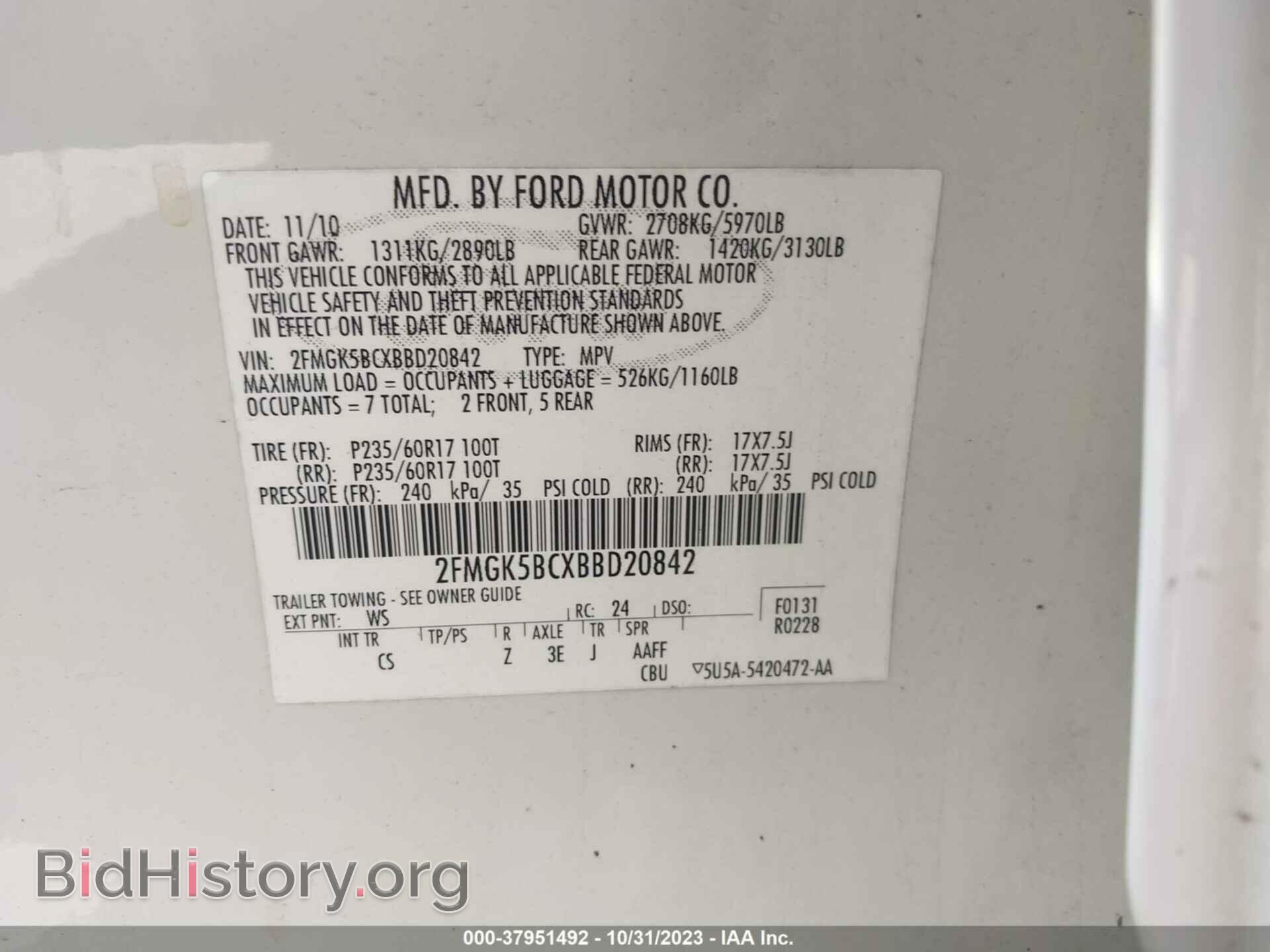 2011 FORD FLEX - VIN: 2FMGK5BCXBBD20842 - Фото 9