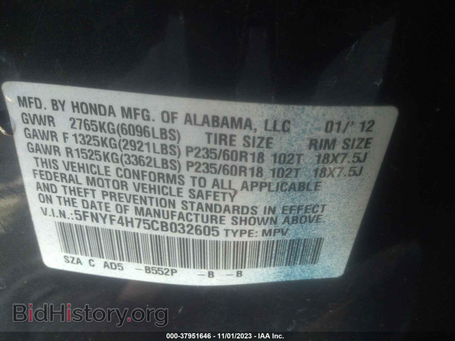 2012 HONDA PILOT - VIN: 5FNYF4H75CB032605 - Photo 9