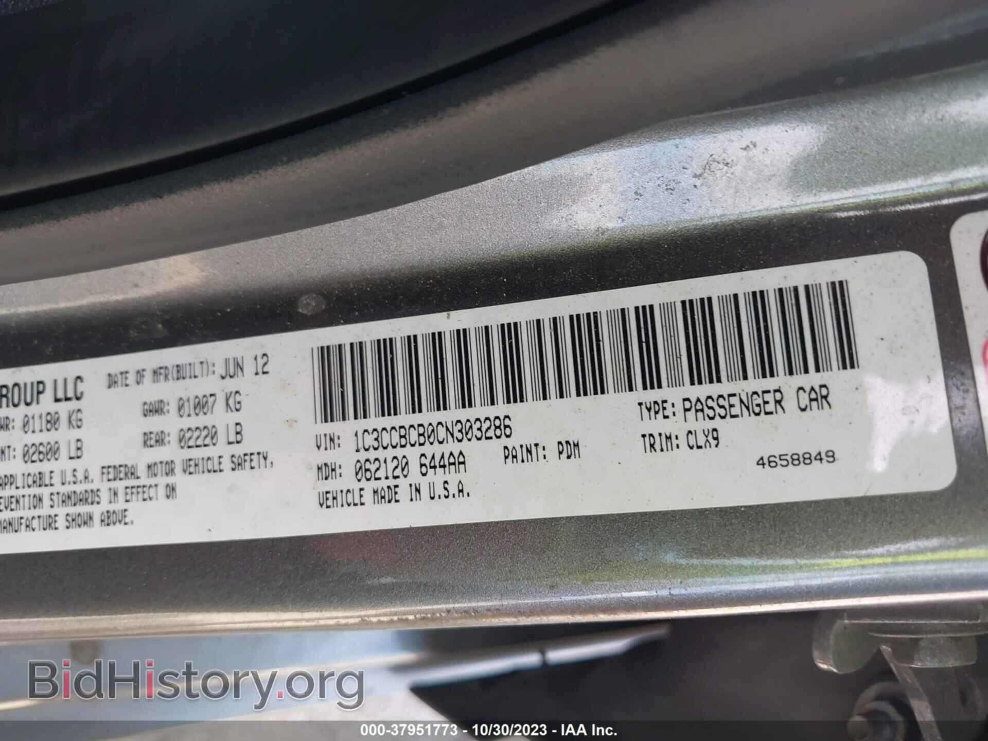 2012 CHRYSLER 200 - VIN: 1C3CCBCB0CN303286 - Фото 9
