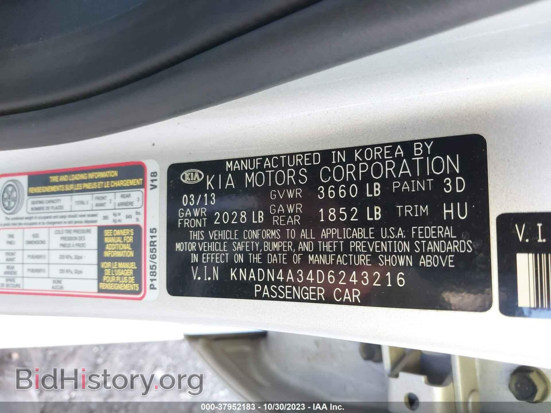 2013 KIA RIO - VIN: KNADN4A34D6243216 - Фото 9