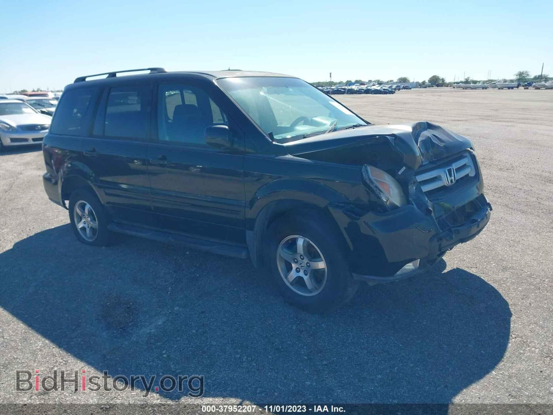 Photo 5FNYF18767B006650 - HONDA PILOT 2007