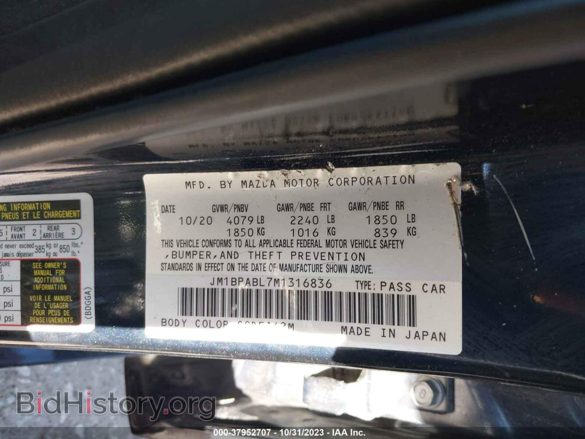 2021 MAZDA MAZDA3 - VIN: JM1BPABL7M1316836 - Фото 9