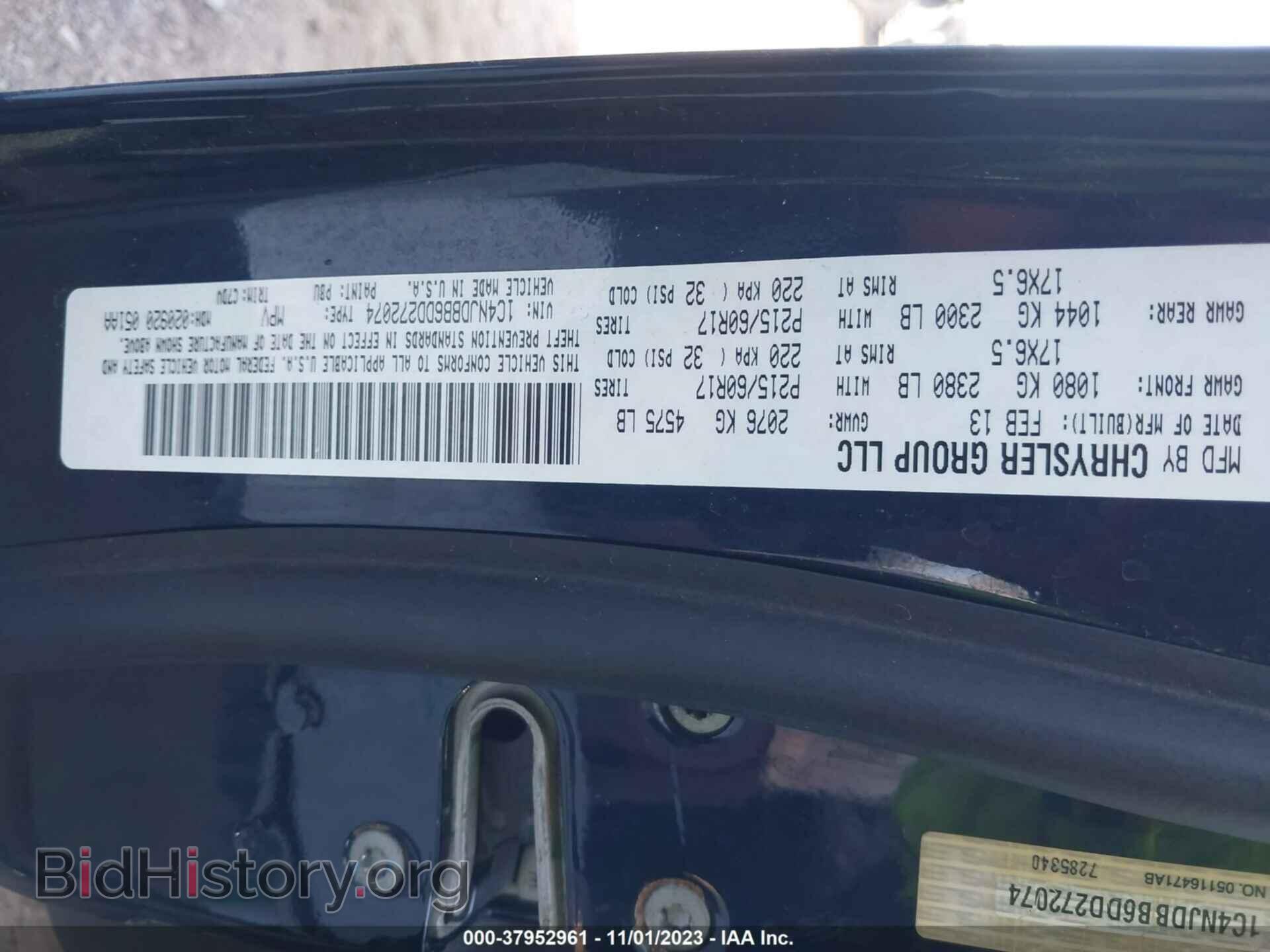 2013 JEEP COMPASS - VIN: 1C4NJDBB6DD272074 - Фото 9