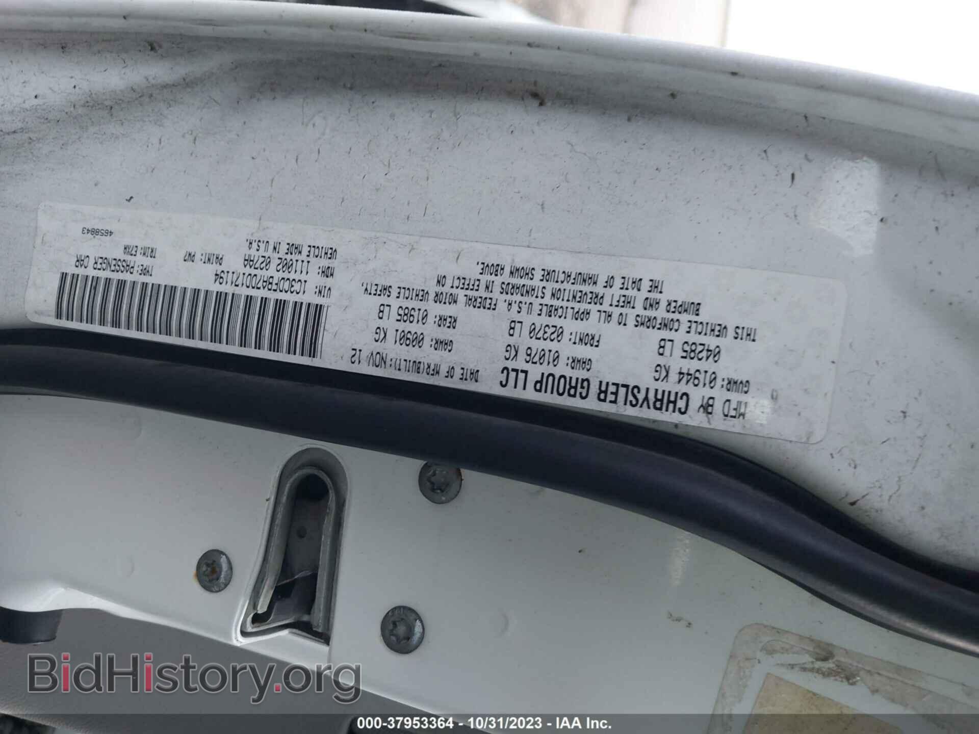 2013 DODGE DART - VIN: 1C3CDFBA7DD171194 - Photo 9