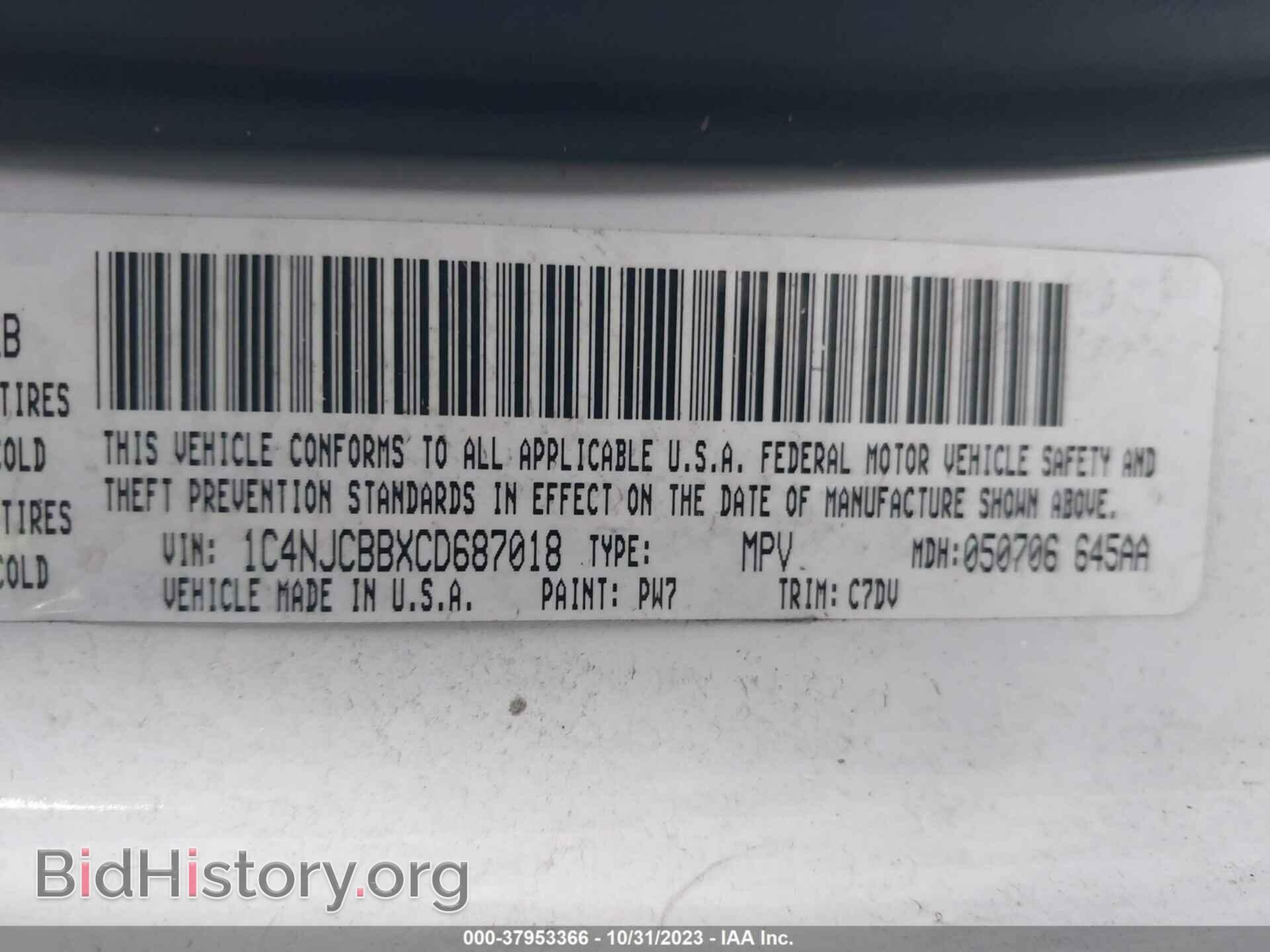 2012 JEEP COMPASS - VIN: 1C4NJCBBXCD687018 - Photo 9