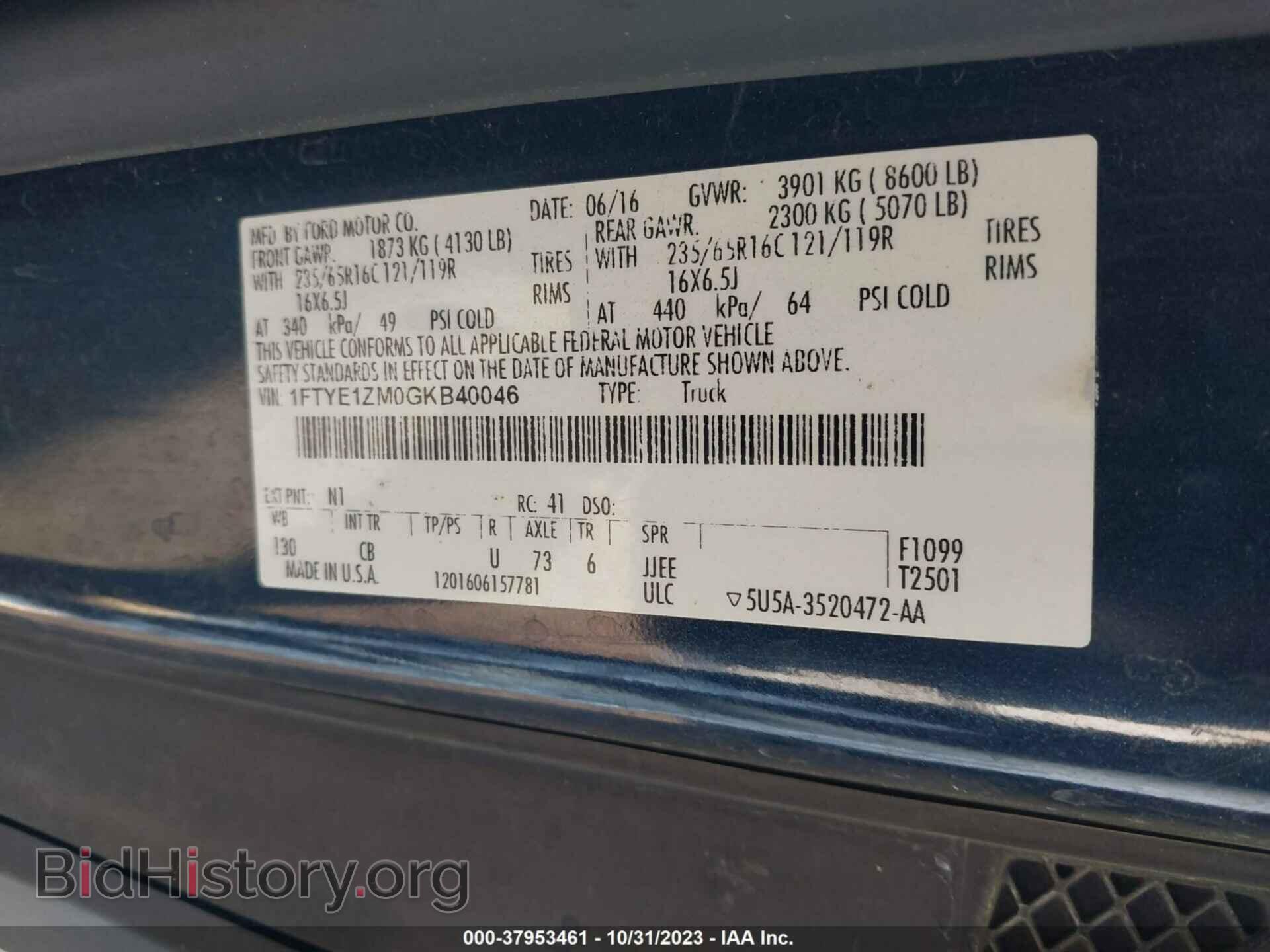 2016 FORD TRANSIT-150 - VIN: 1FTYE1ZM0GKB40046 - Photo 9