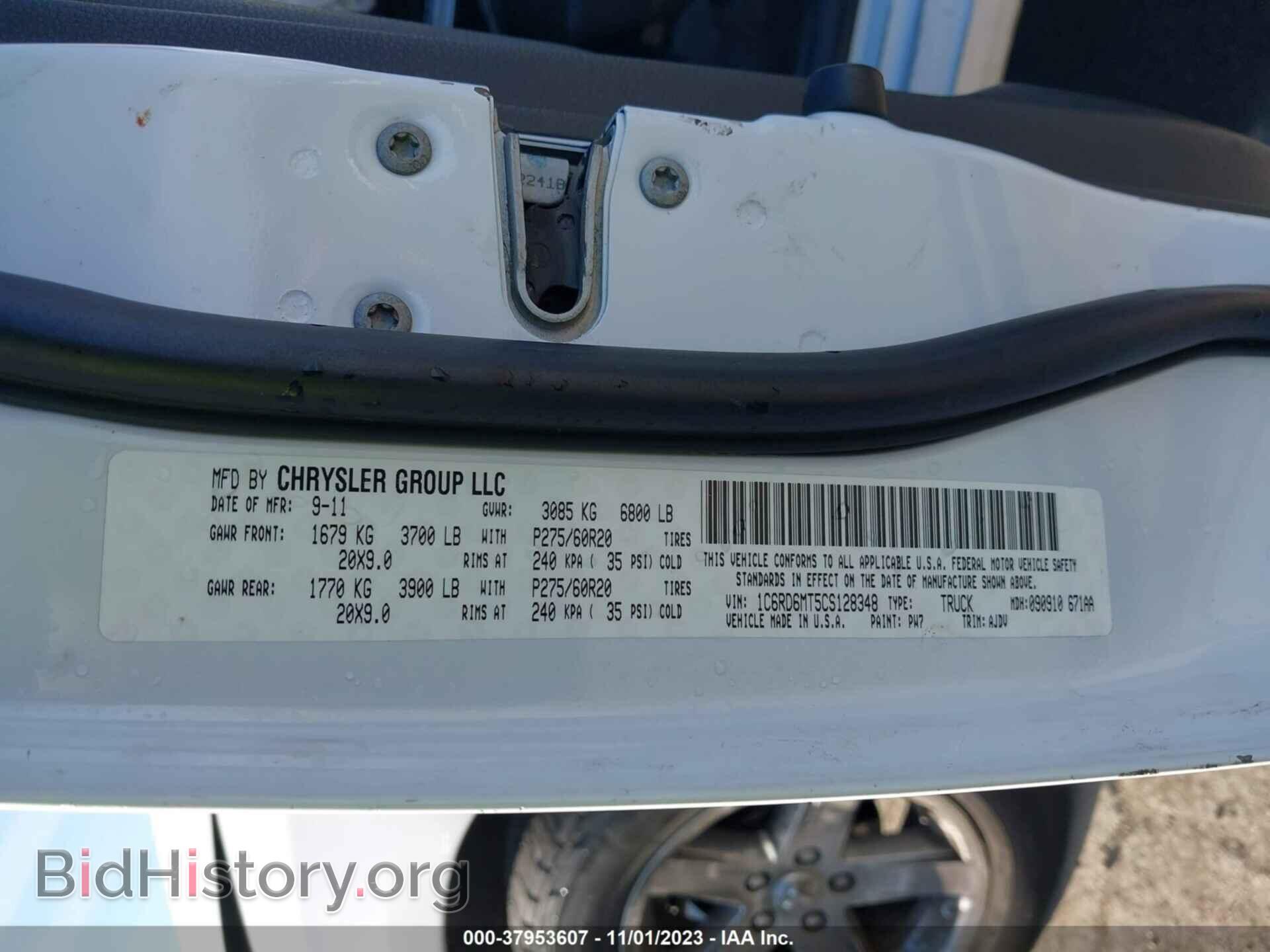 2012 RAM 1500 - VIN: 1C6RD6MT5CS128348 - Фото 9