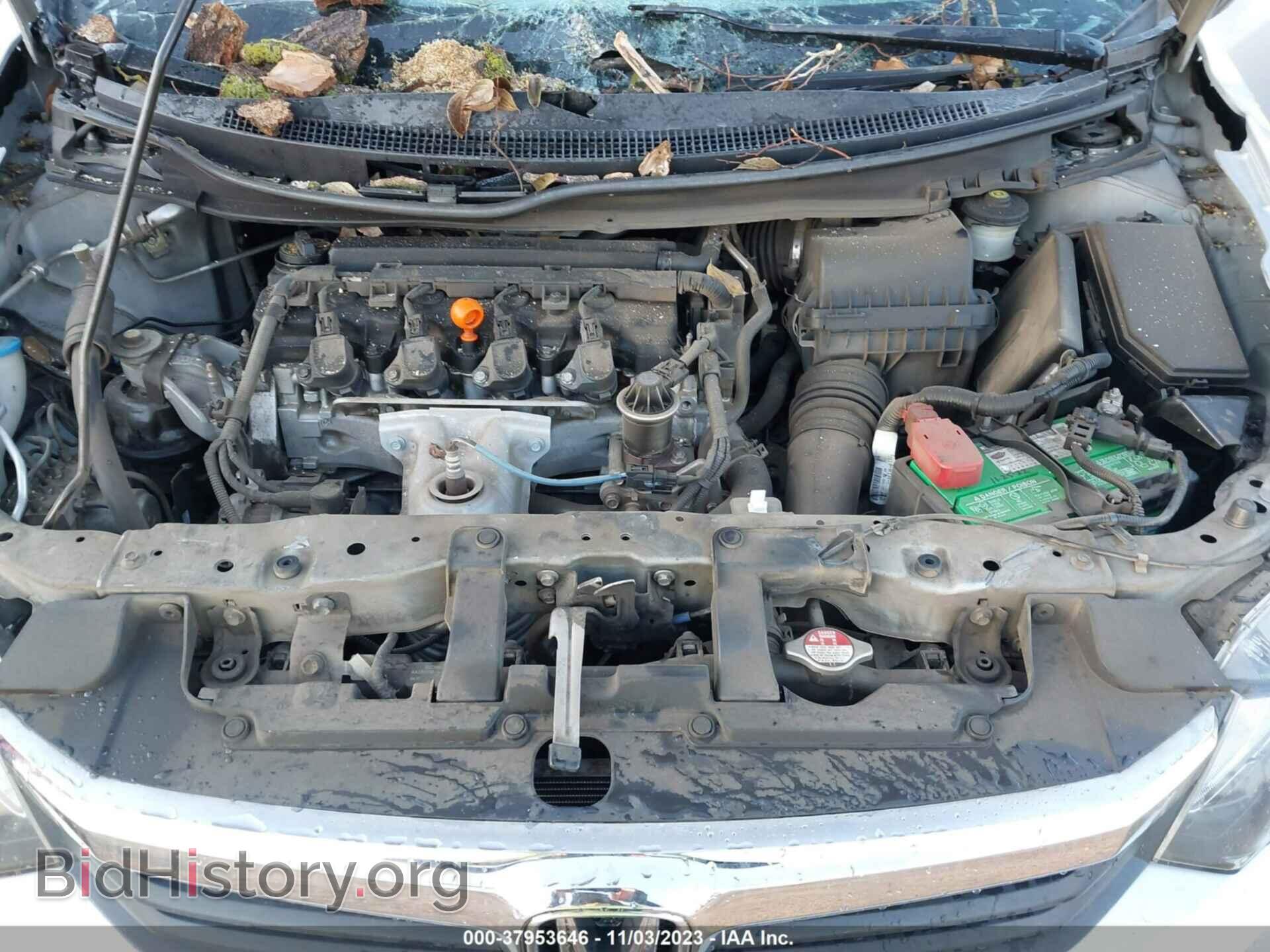 2012 HONDA CIVIC - VIN: 2HGFB2F59CH567991 - Фото 10
