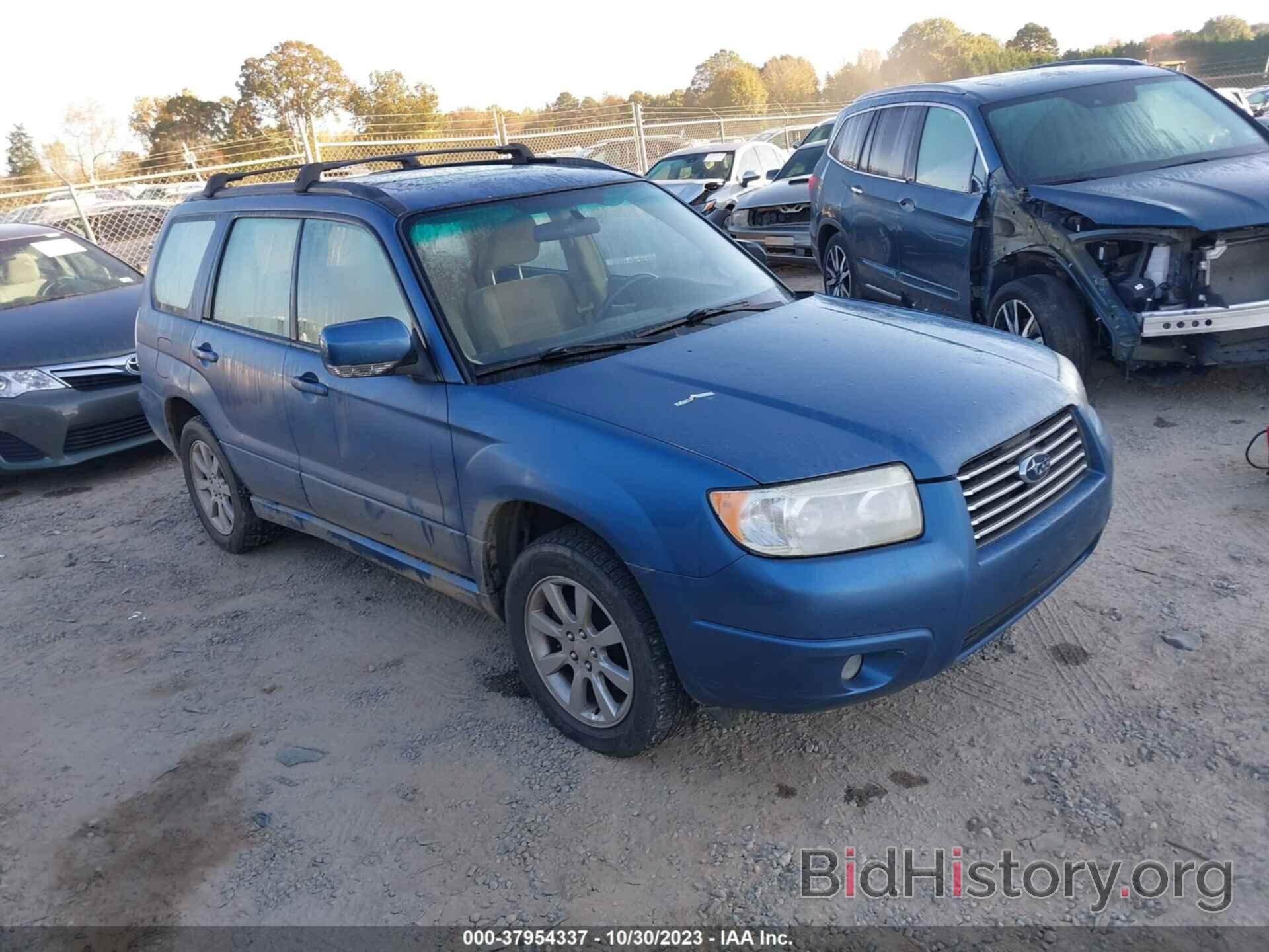 Photo JF1SG65697H746758 - SUBARU FORESTER 2007