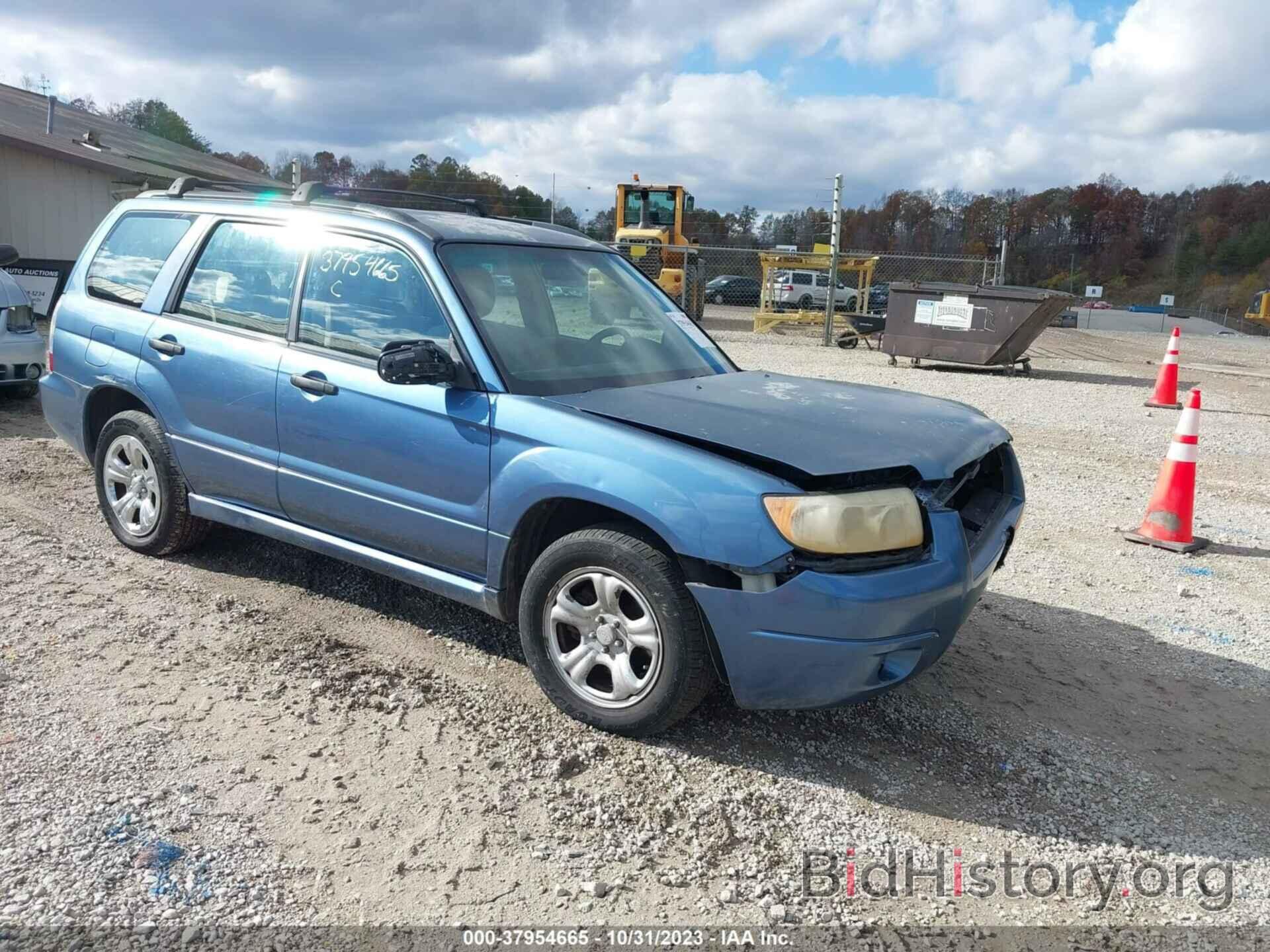 Photo JF1SG63667H716376 - SUBARU FORESTER 2007