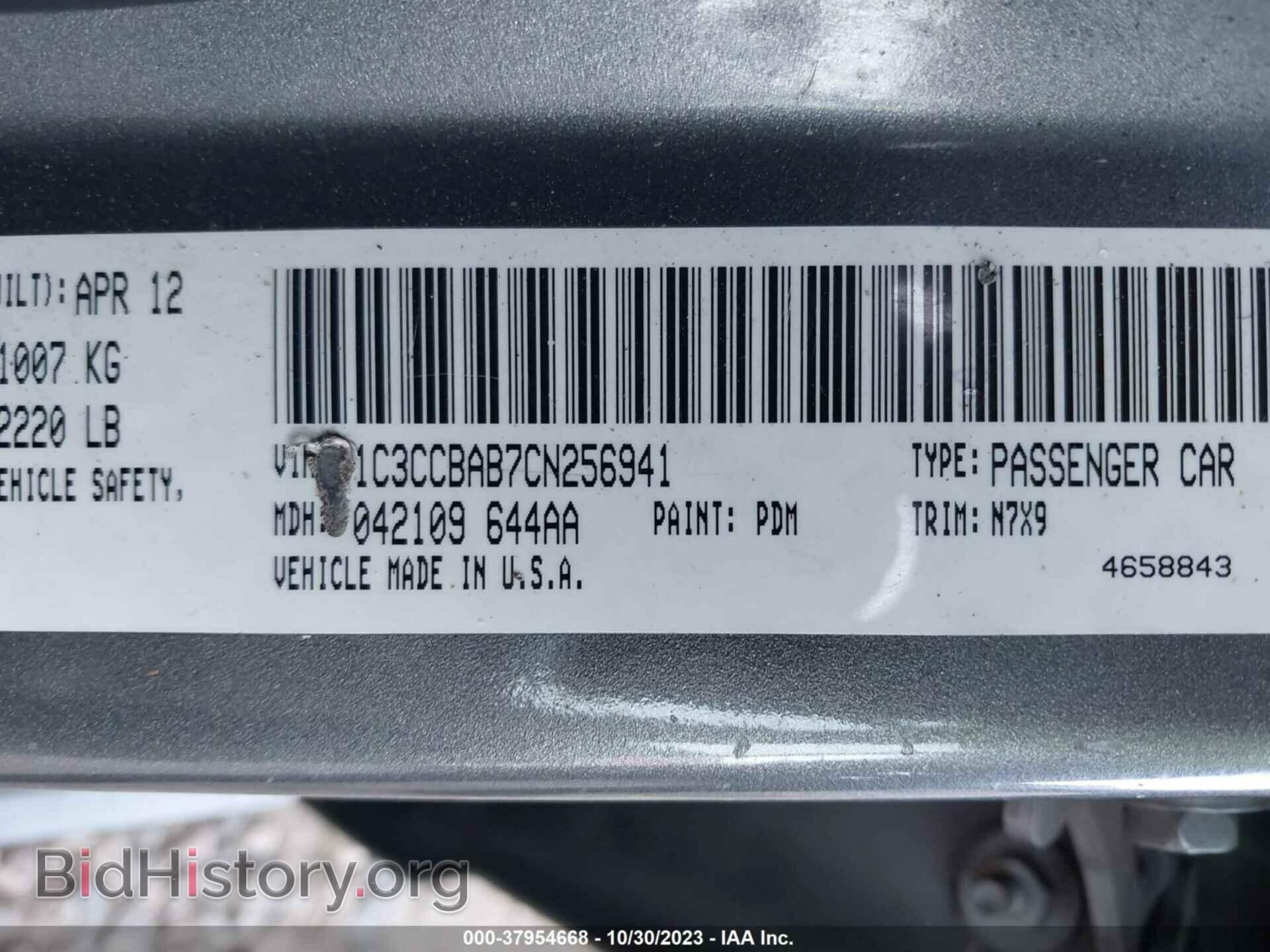2012 CHRYSLER 200 - VIN: 1C3CCBAB7CN256941 - Фото 9