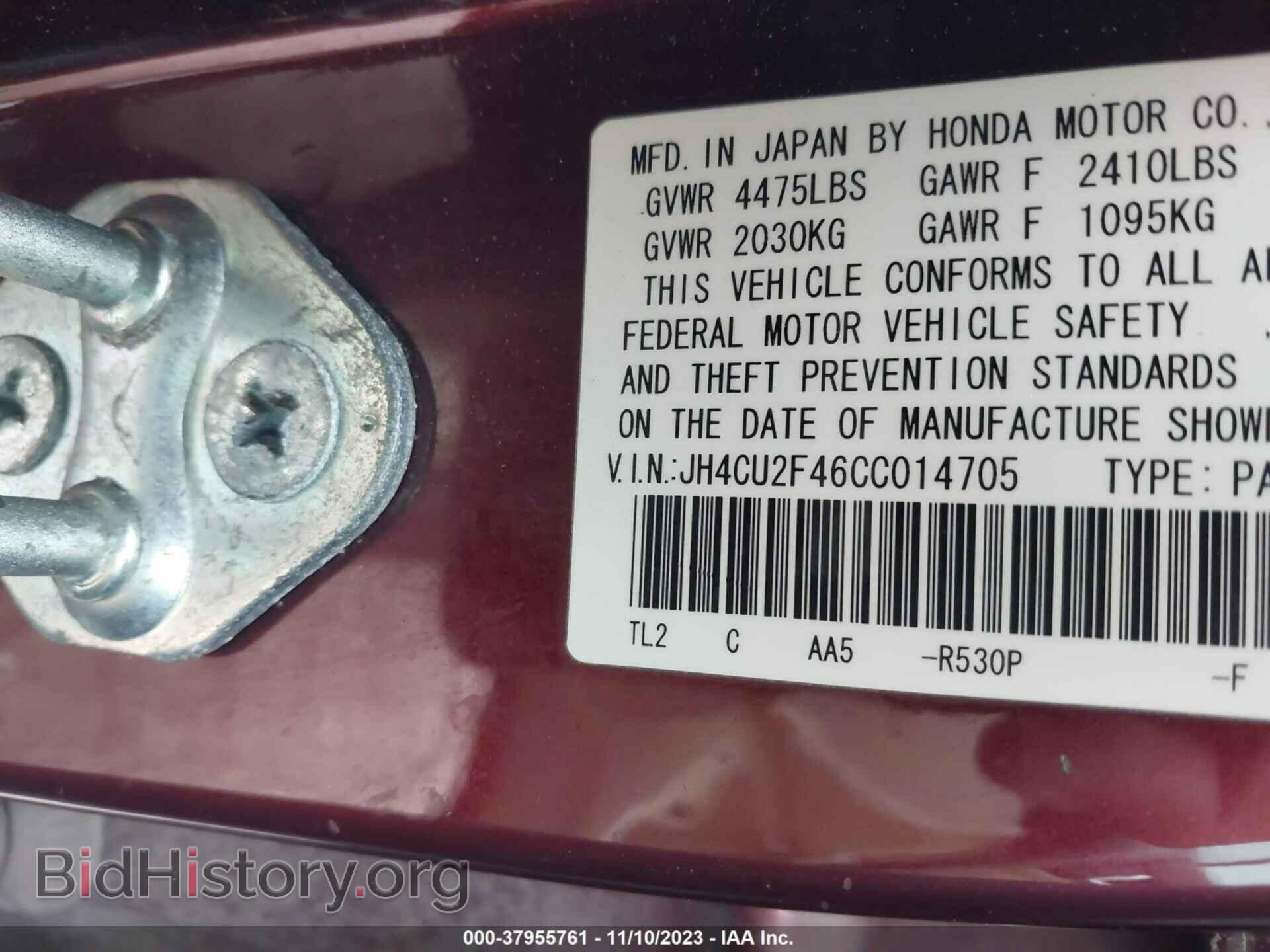 2012 ACURA TSX - VIN: JH4CU2F46CC014705 - Фото 9