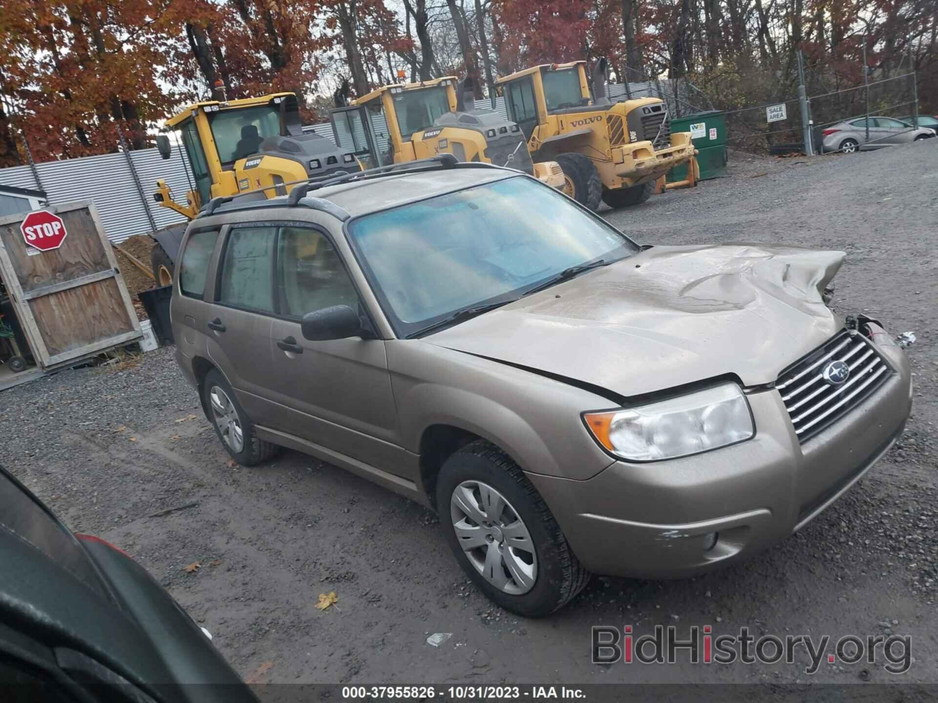 Photo JF1SG63658H702633 - SUBARU FORESTER 2008