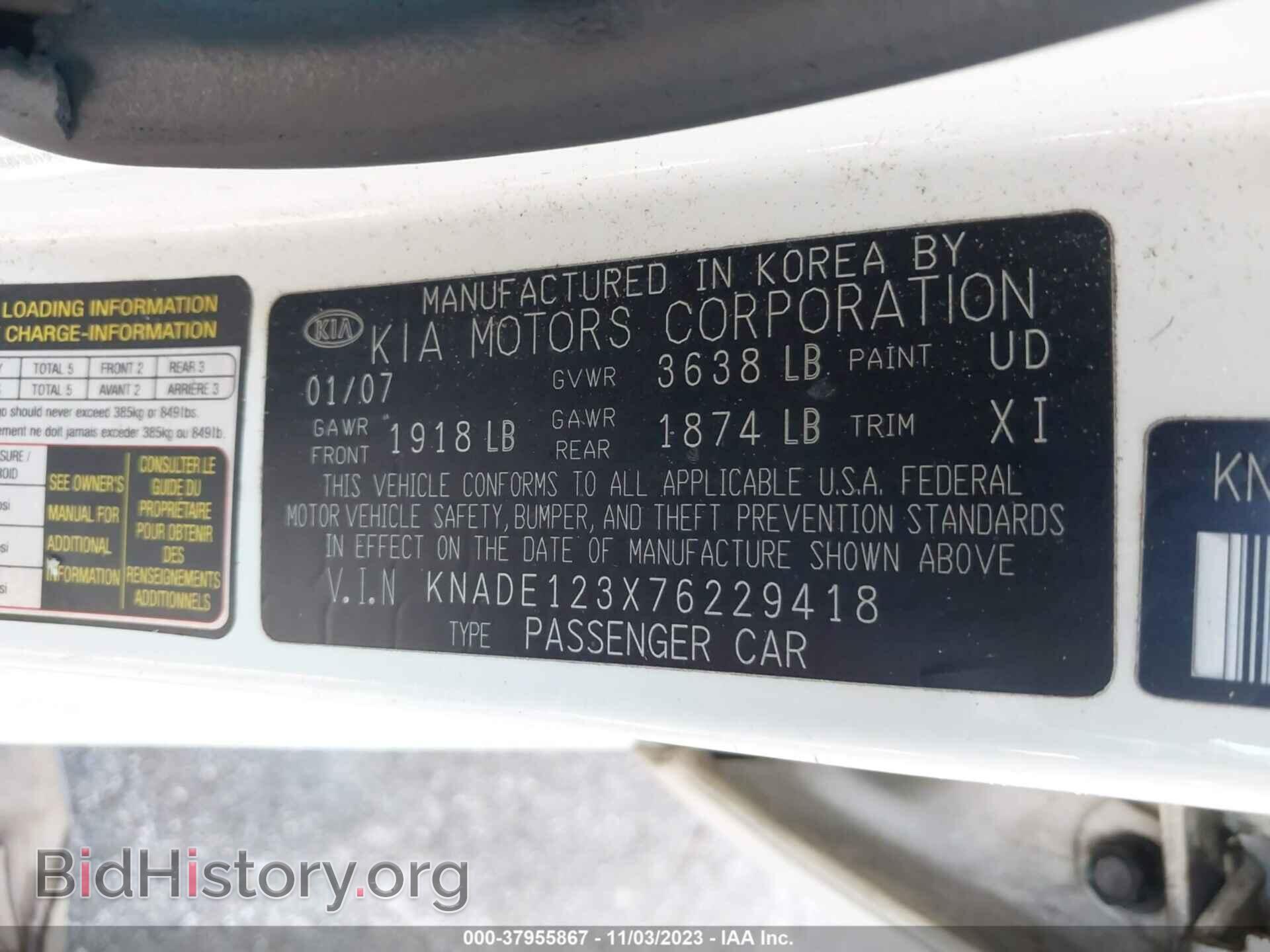 2007 KIA RIO - VIN: KNADE123X76229418 - Фото 9