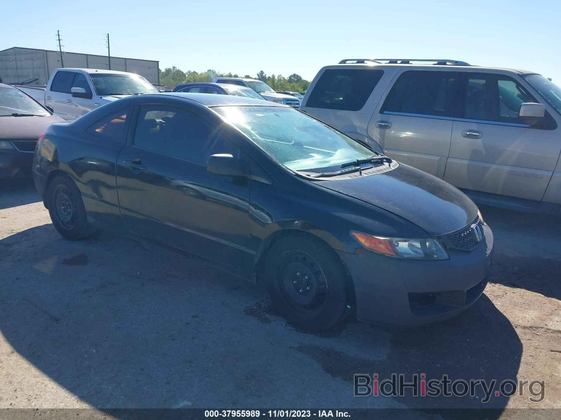 Photo 2HGFG1B68AH525965 - HONDA CIVIC CPE 2010