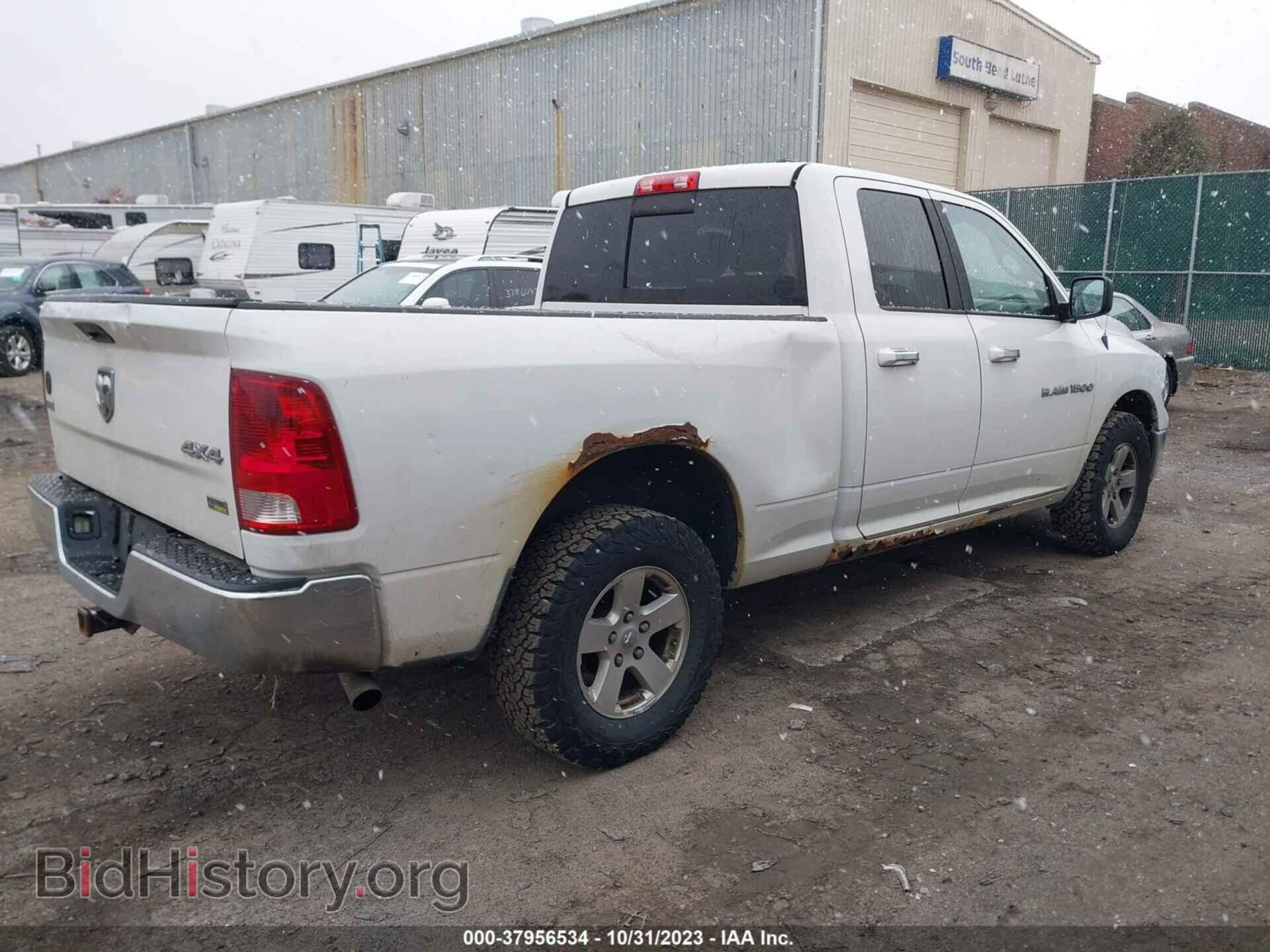 2012 RAM 1500 - VIN: 1C6RD7GP2CS102603 - Фото 4