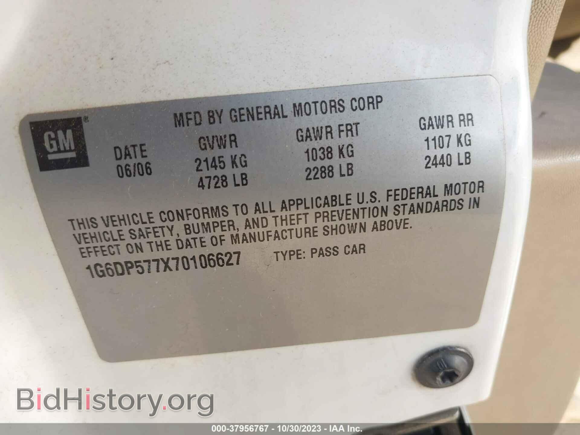 2007 CADILLAC CTS - VIN: 1G6DP577X70106627 - Фото 9