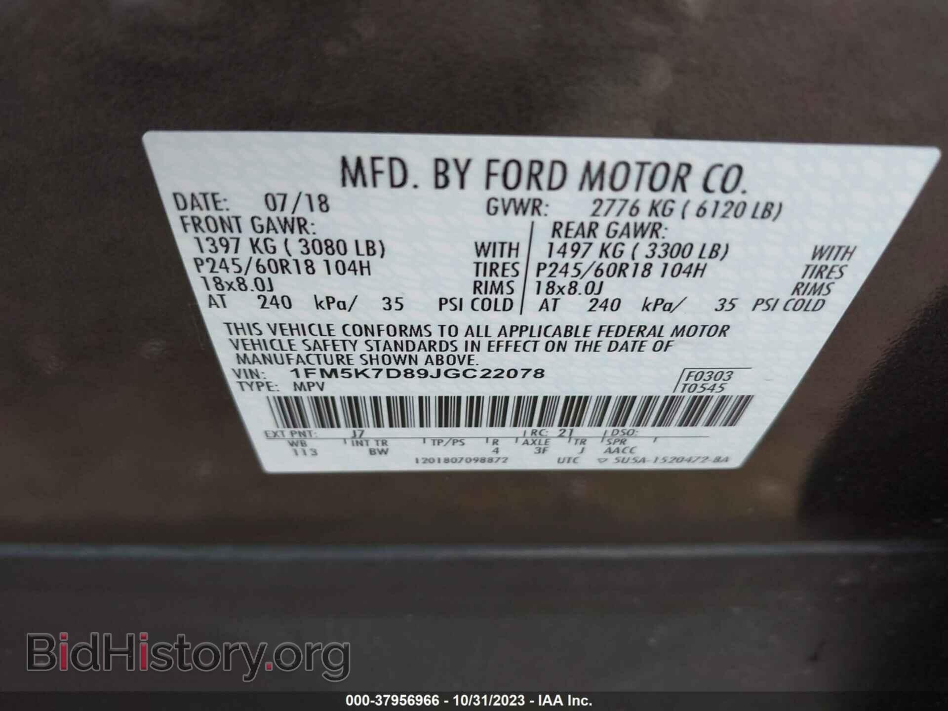 2018 FORD EXPLORER - VIN: 1FM5K7D89JGC22078 - Фото 9