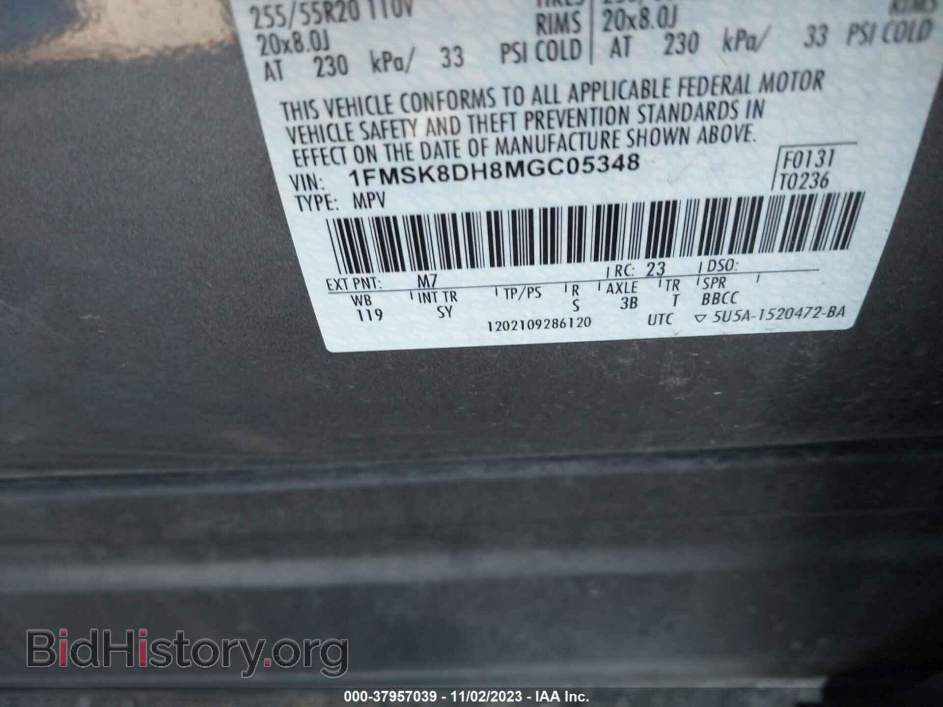 2021 FORD EXPLORER - VIN: 1FMSK8DH8MGC05348 - Фото 9