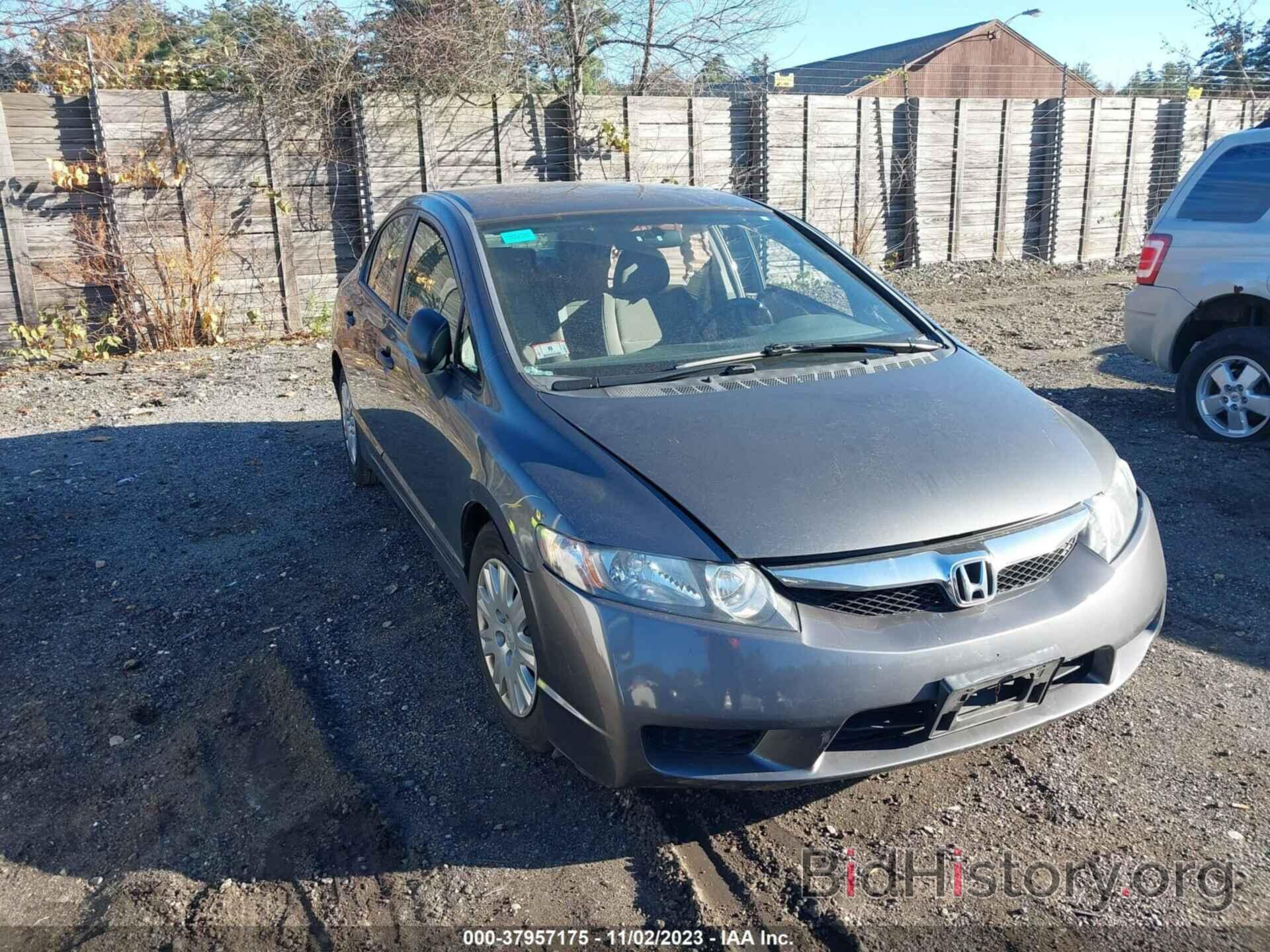 Фотография 2HGFA1F38BH518517 - HONDA CIVIC 2011