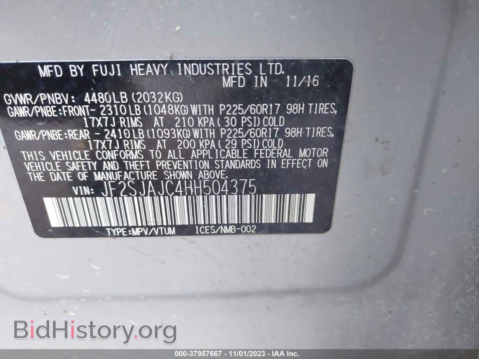 2017 SUBARU FORESTER - VIN: JF2SJAJC4HH504375 - Фото 9